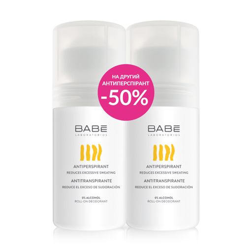 Набір дезодорант Babe Laboratorios Body Line тривалої дії 2 50 мл купити на EVA UA
