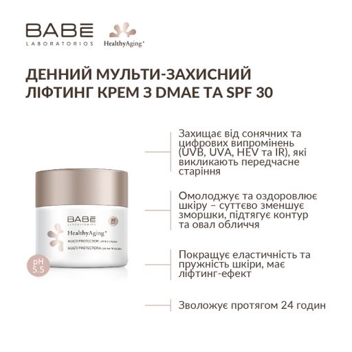 Мультизахисний денний крем для обличчя Babe Laboratorios Healthy Aging Multi Protector Lifting