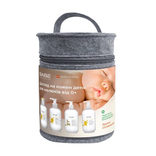 Дитячий набір для щоденного догляду BABE Laboratorios Pediatric з косметичкою 4 предмета