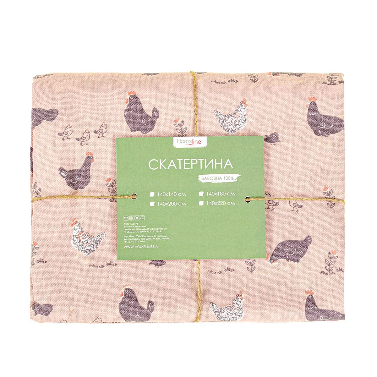 Кухонная скатерть Home Line Прогулка с цыплятами, розовая, 150*150 см ...