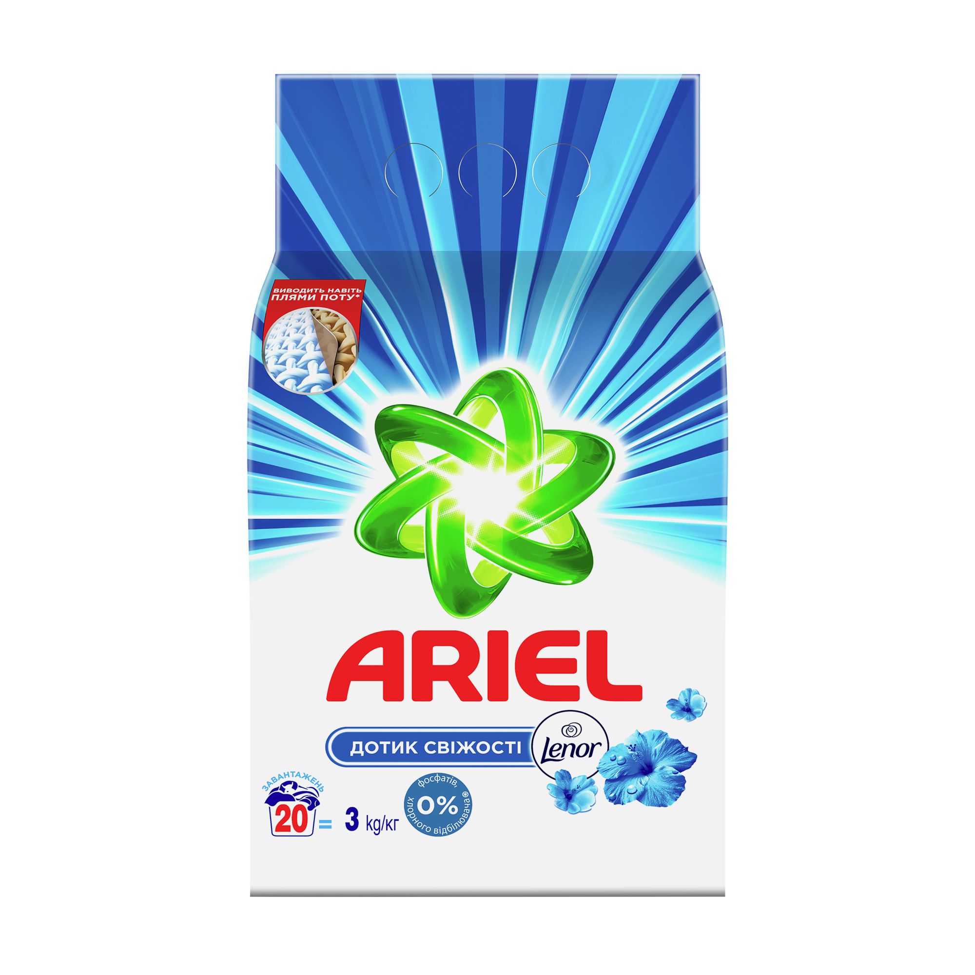 Стиральный порошок ARIEL автомат Ленор эффект воздушная свежесть, 3кг ...