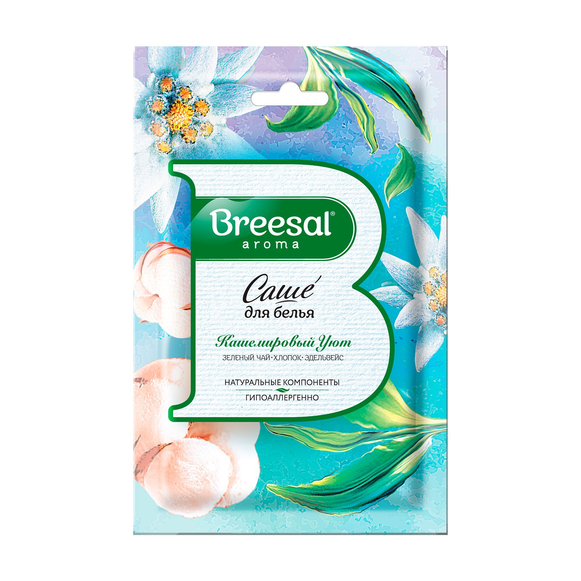 ᐈ Ароматическое Саше Breesal Comfort Кашемировый Уют — купить на EVA.UA