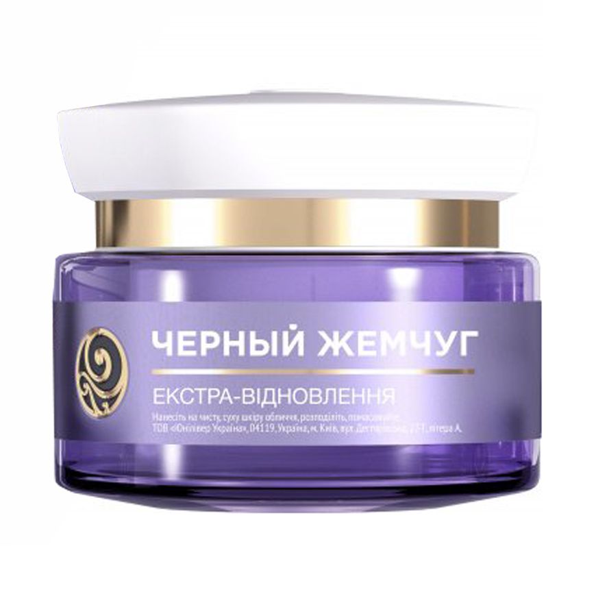 Крем для лица Черный жемчуг BiO-программа 60+, 50мл - купить в интернет ...