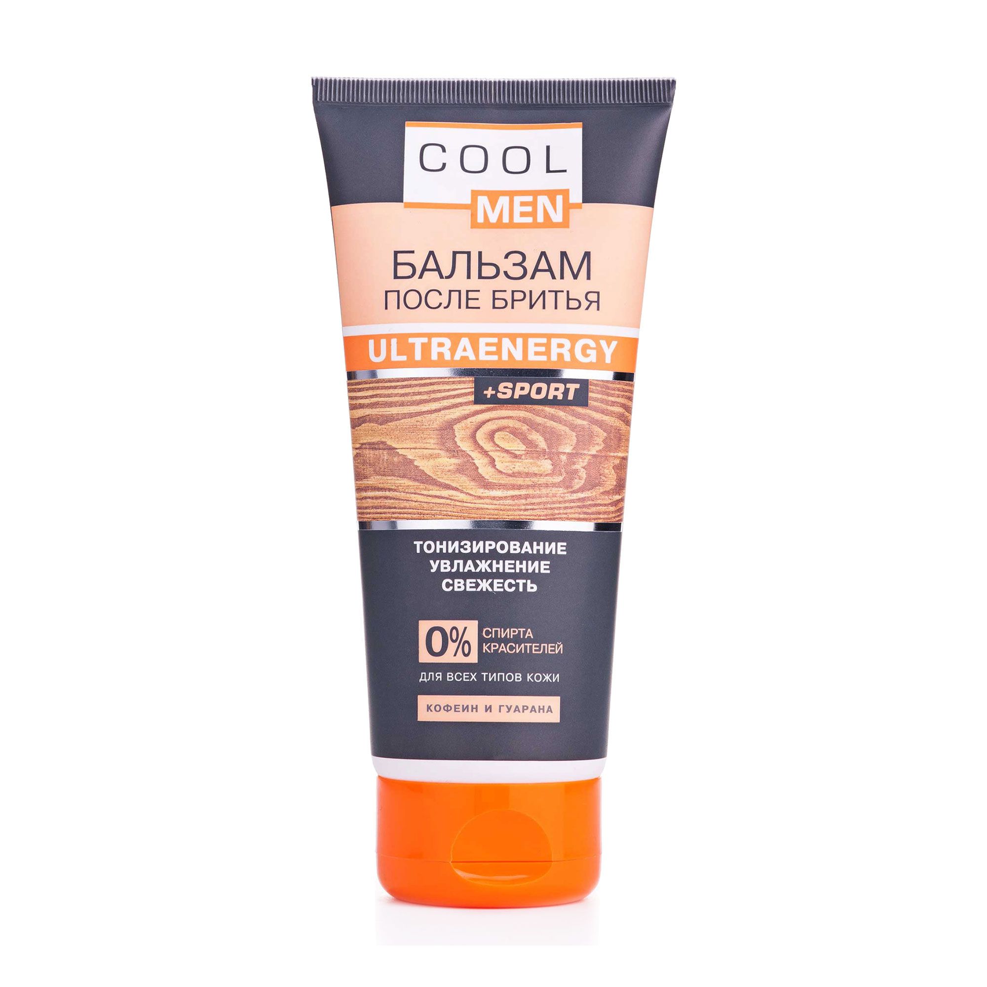 Бальзам после бритья COOL MEN мужской Ультра Енерджі, 200 мл - купить в ...