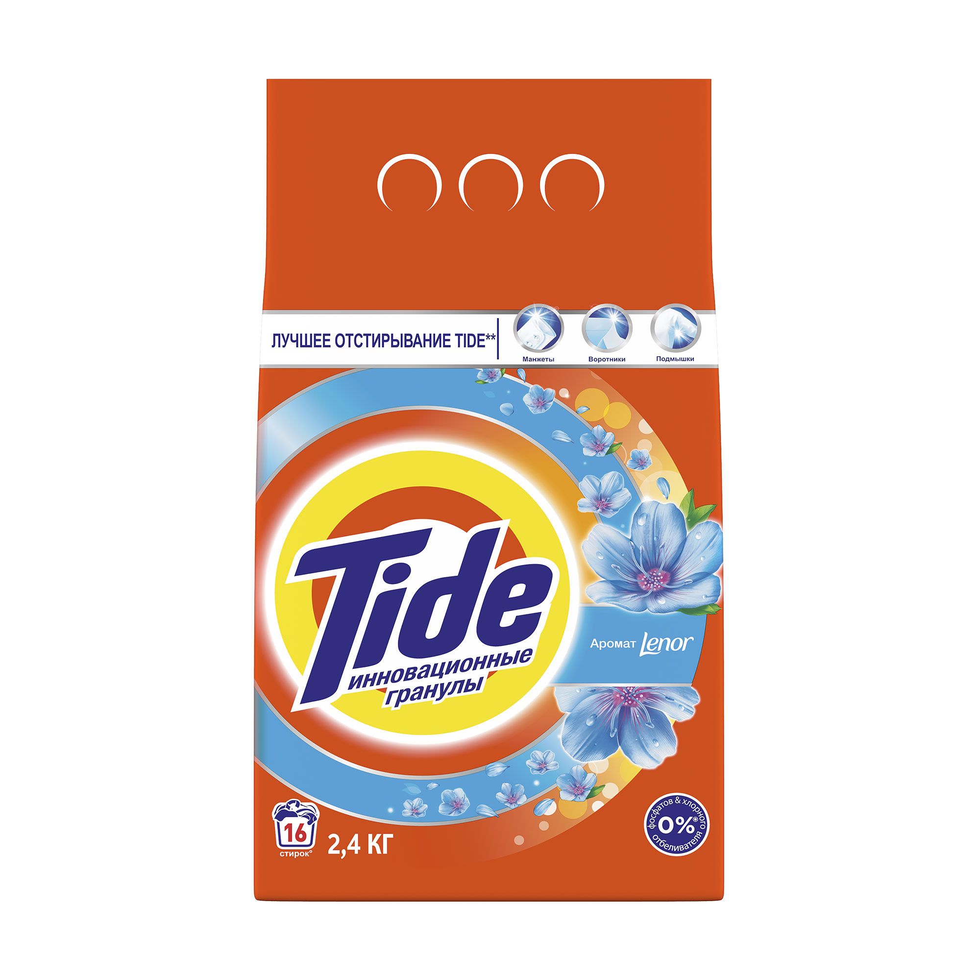 Стиральный порошок TIDE автомат Прикосновение Ленор, 2,4кг - купить в ...