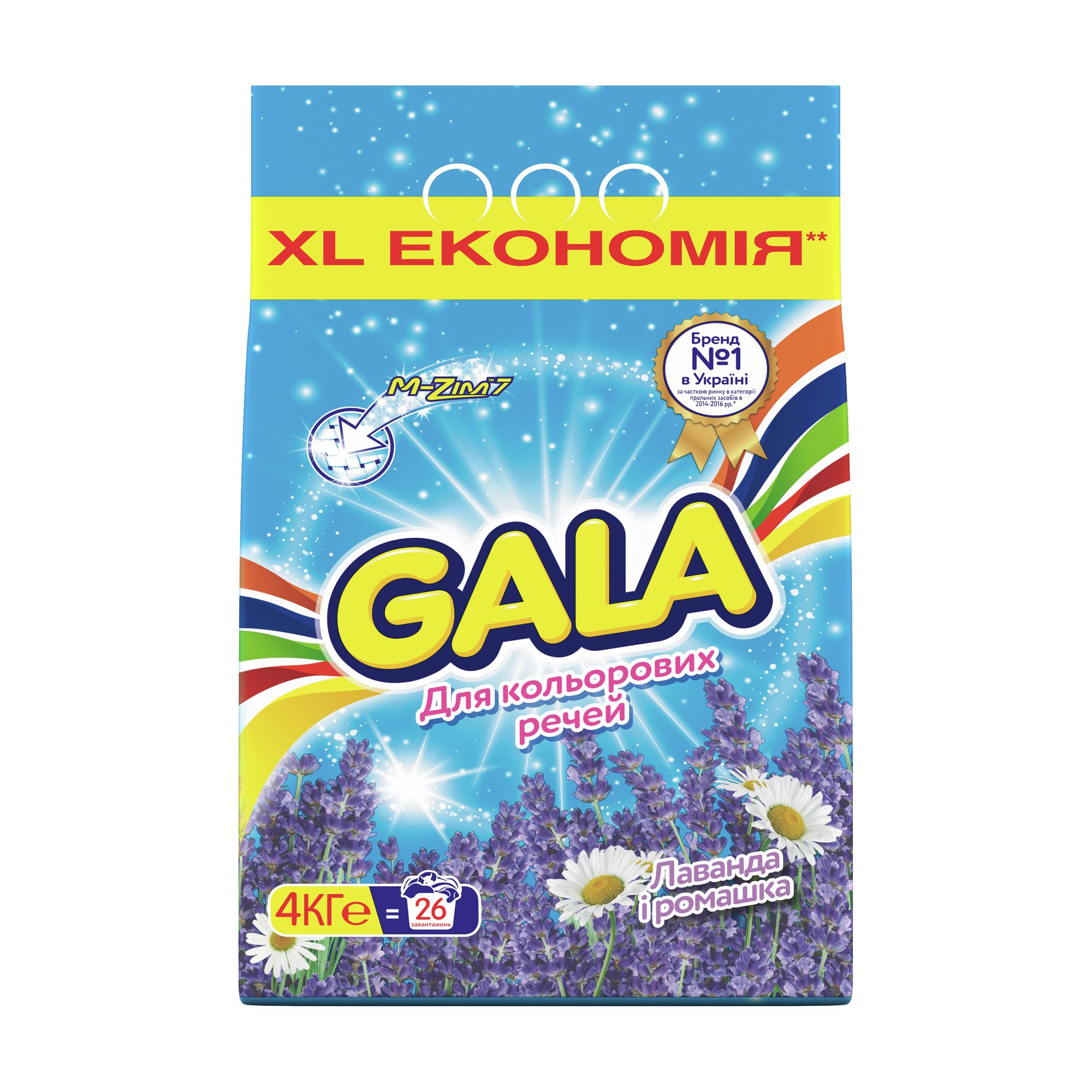 Стиральный порошок GALA автомат Колор Лаванда и ромашка, 4кг - купить в ...