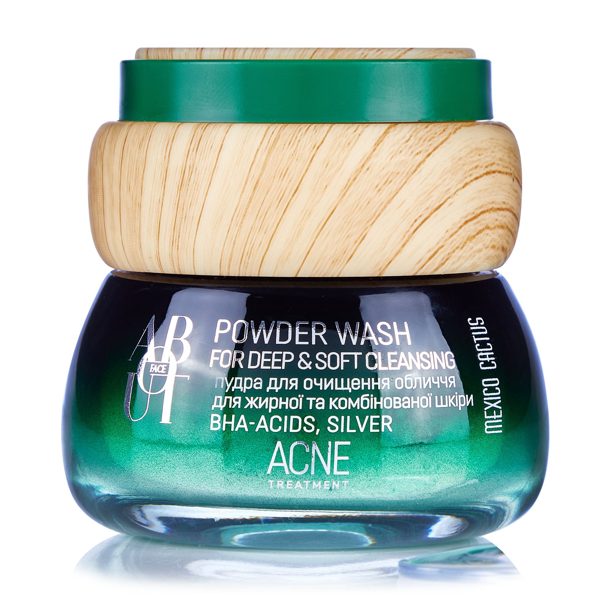 Очищающая пудра для лица ABOUT face Acne Treatment с экстрактом ...