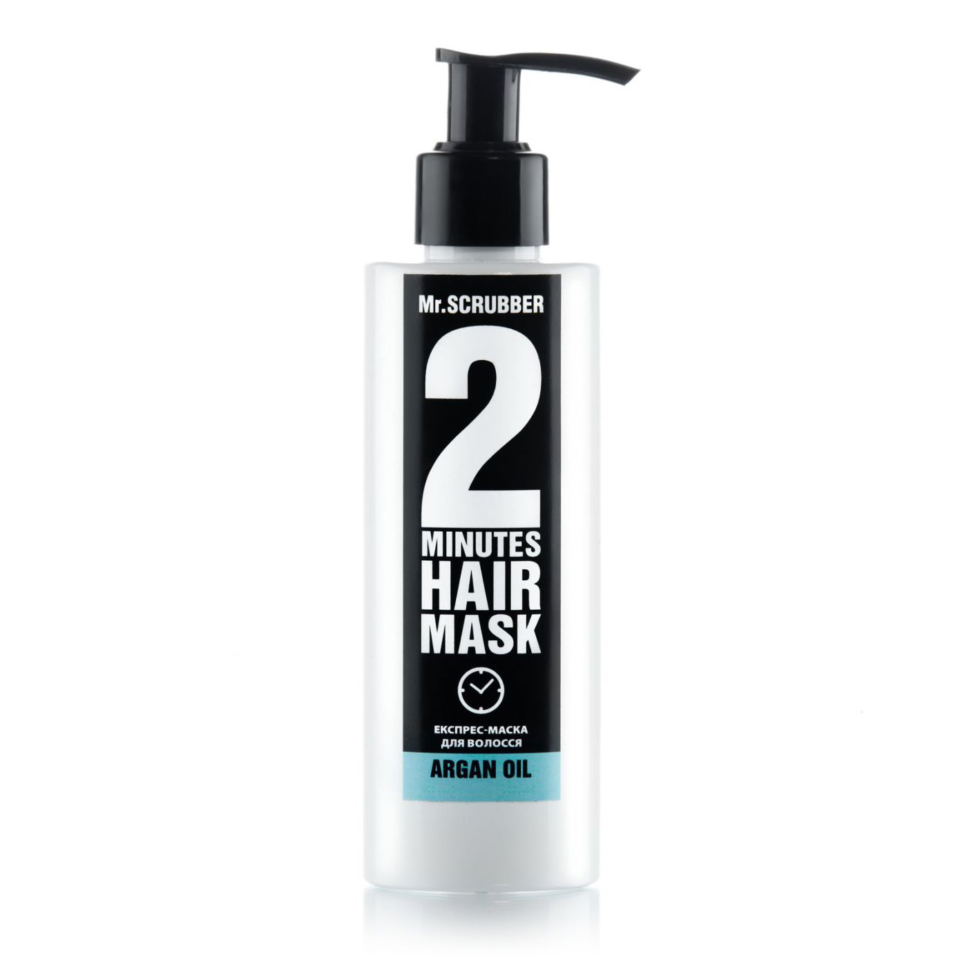 Экспресс-маска для волос Mr.Scrubber 2 Minutes Hair Mask Argan Oil с ...