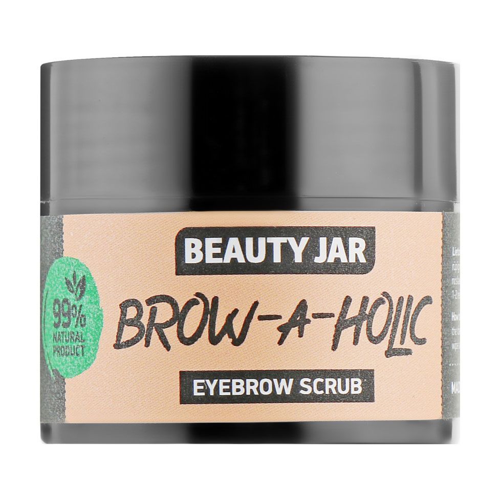 Скраб для бровей Beauty Jar Brow-A-Holic Eyebrow Scrub, 15 мл — купить ...