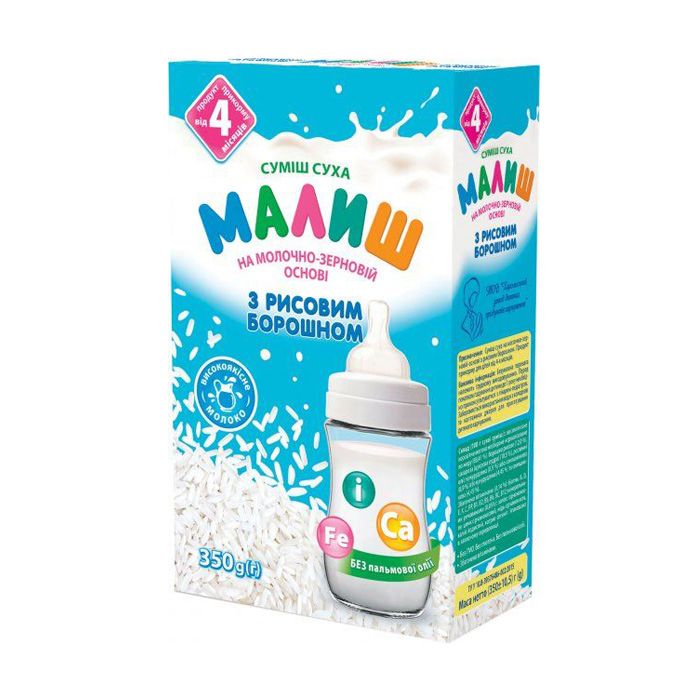 Детская сухая смесь на молочно-зерновой основе Малыш с рисовой мукой ...