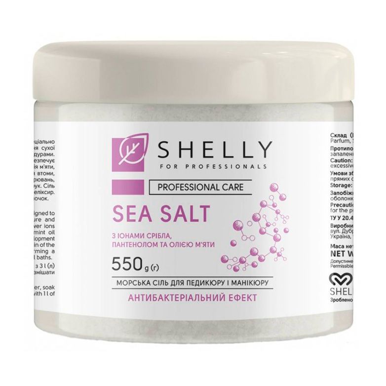 Антибактериальная соль для ванн Shelly Professional Care Sea Salt с ...