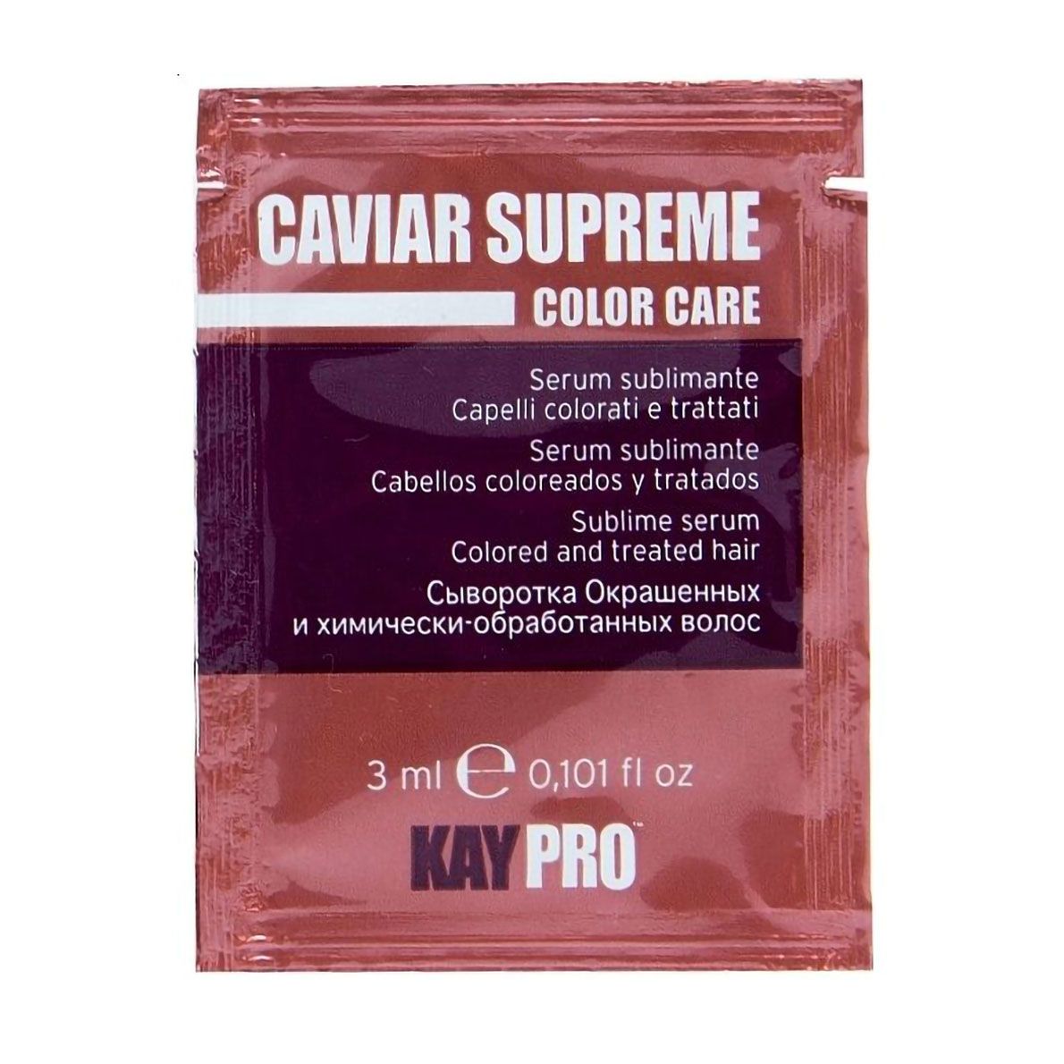 Сыворотка KayPro Special Care Caviar Supreme Color Care Serum для ...