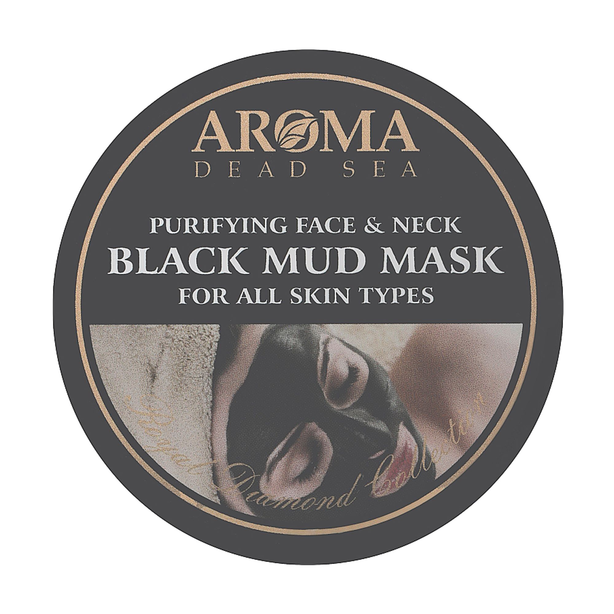 Увлажняющая маска для лица и шеи Aroma Dead Sea Purifying Face & Neck ...