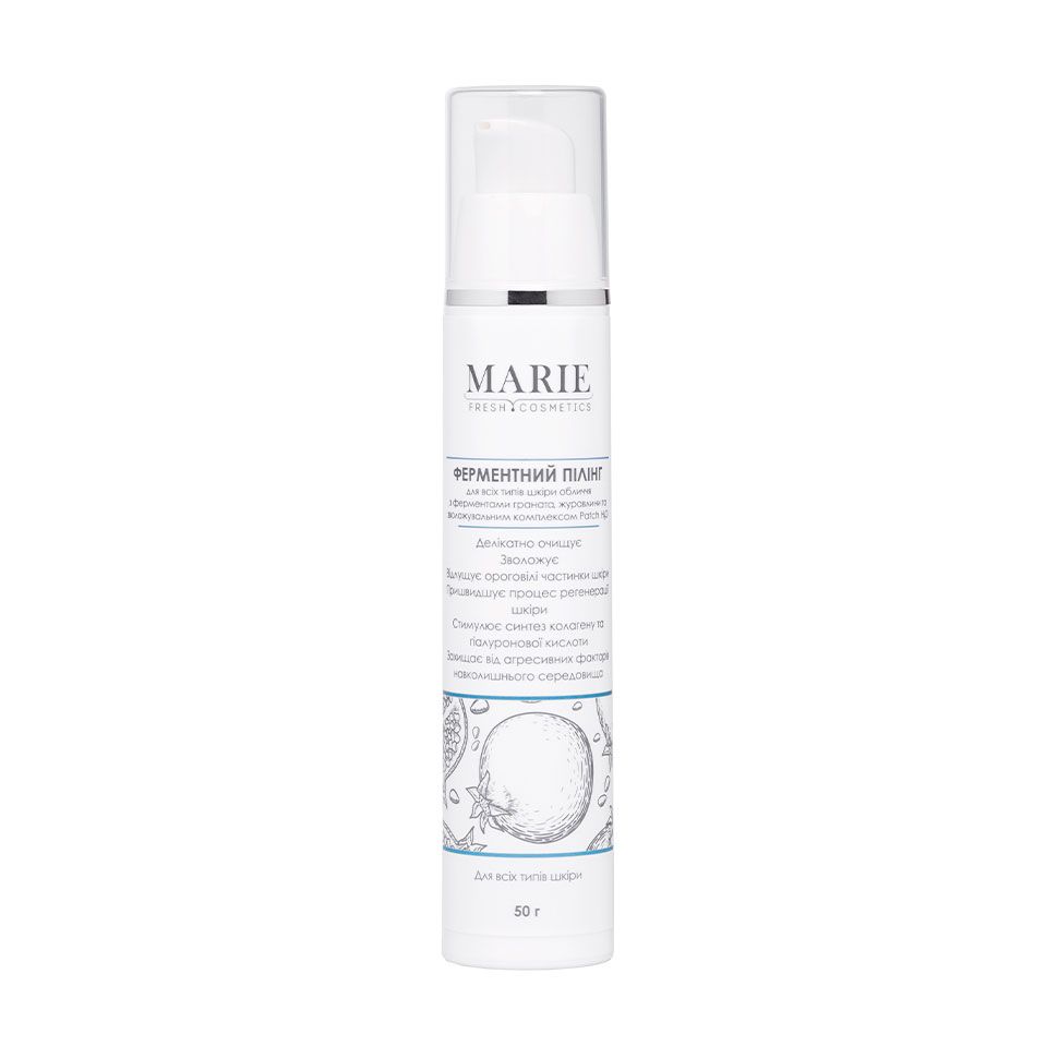 Ферментный пилинг Marie Fresh Cosmetics для всех типов кожи лица, 50 г ...