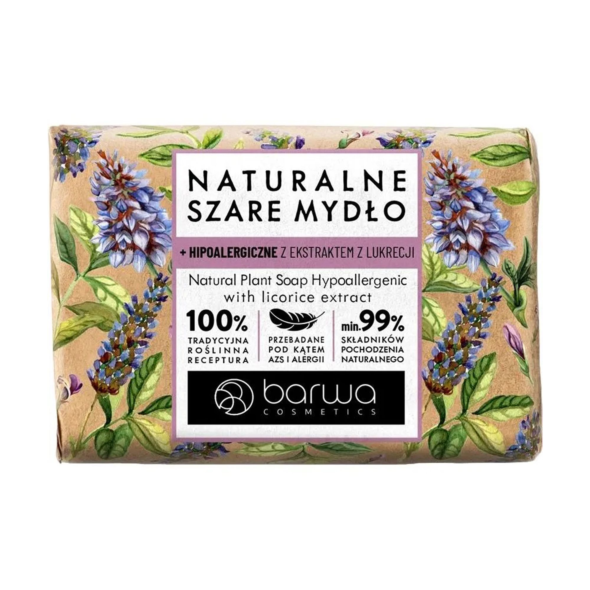 Гипоаллергенное жесткое мыло Barwa Cosmetics Natural Plant Soap с ...