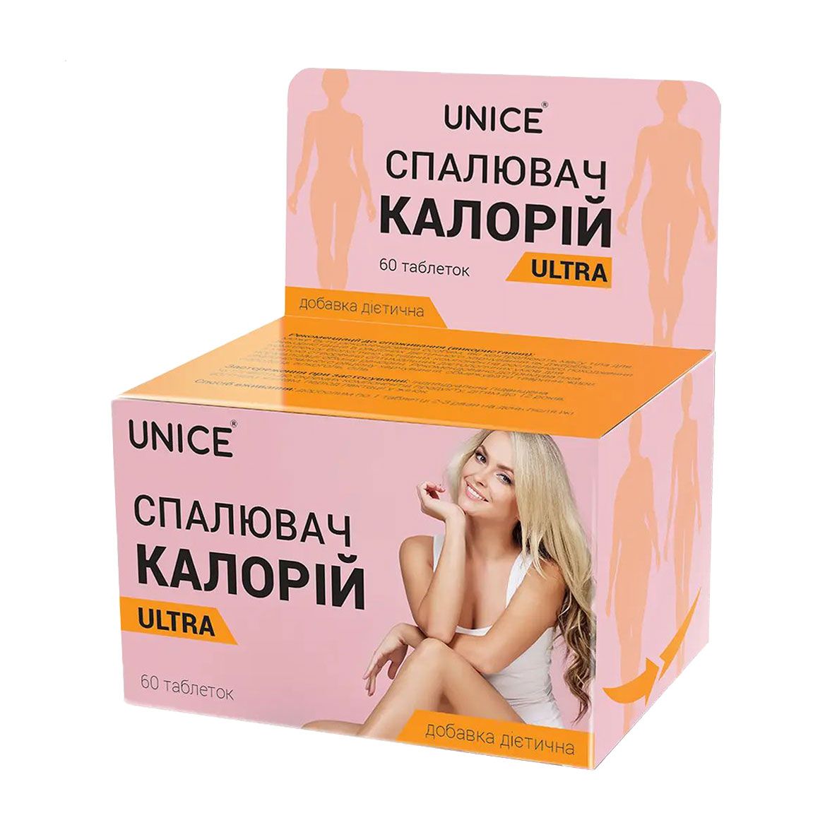 Диетическая добавка в таблетках Unice Сжигатель калорий Ultra, 60 шт ...