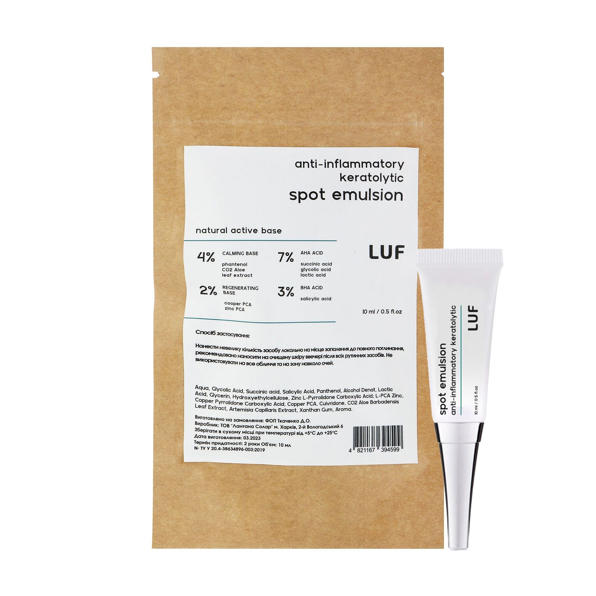Локальная противовоспалительная AHA/BHA эмульсия для лица Luff Anti ...