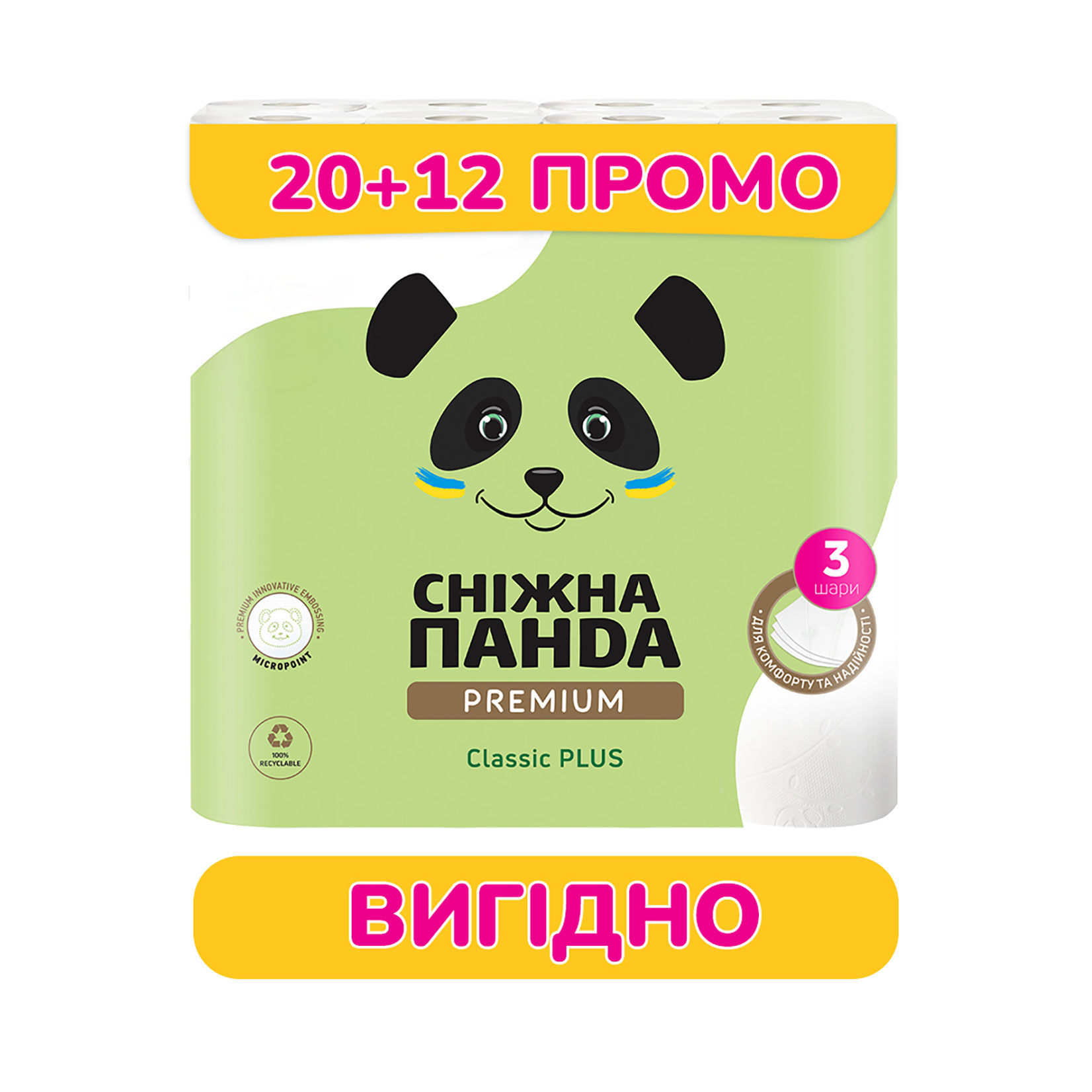 Єлизавета Туалетная бумага Снежная Панда Premium Classic Plus 3-слойная, 32 рулона photo