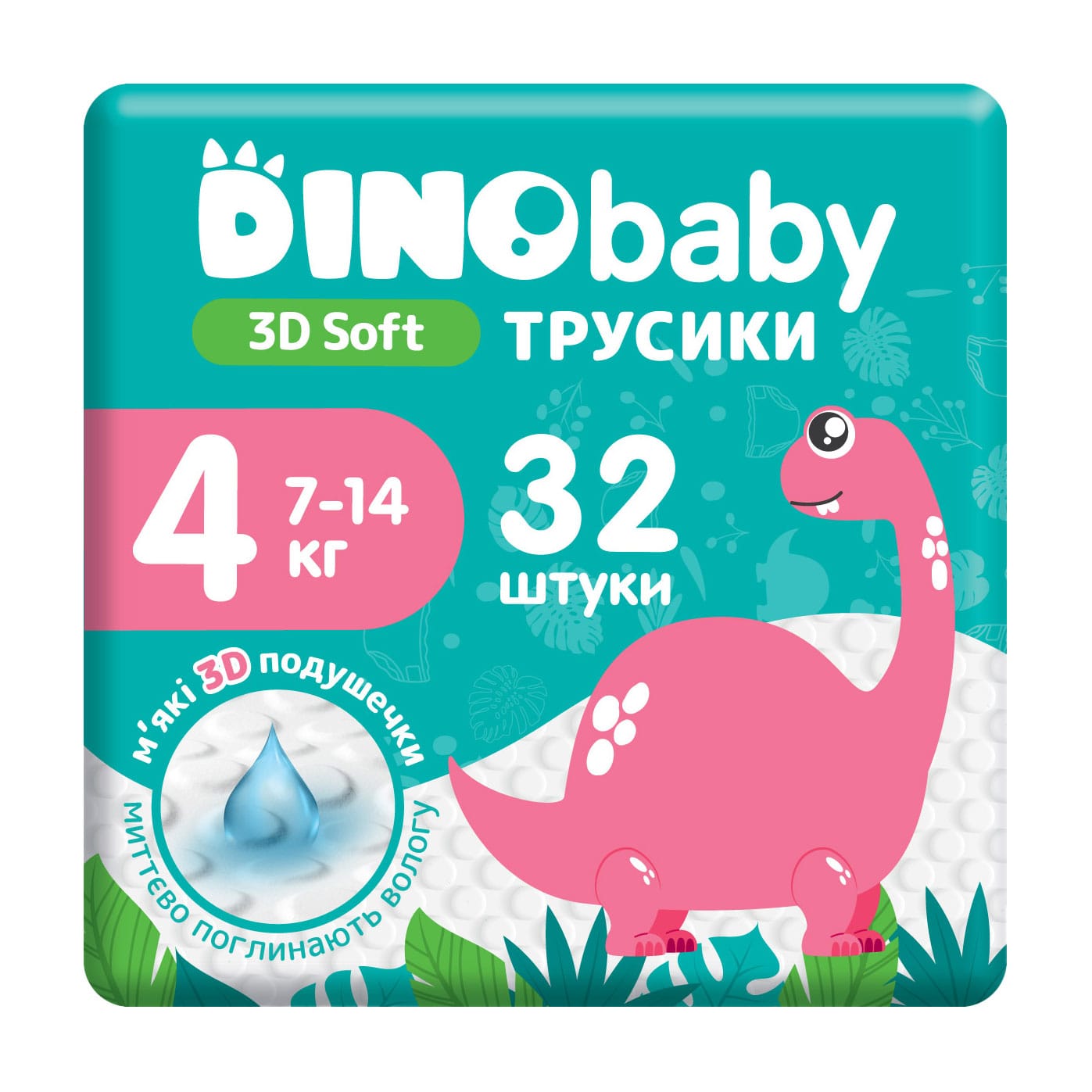 Катерина Подгузники-трусики Dino Baby 3D Soft размер 4 (7-14 кг), 32 шт photo