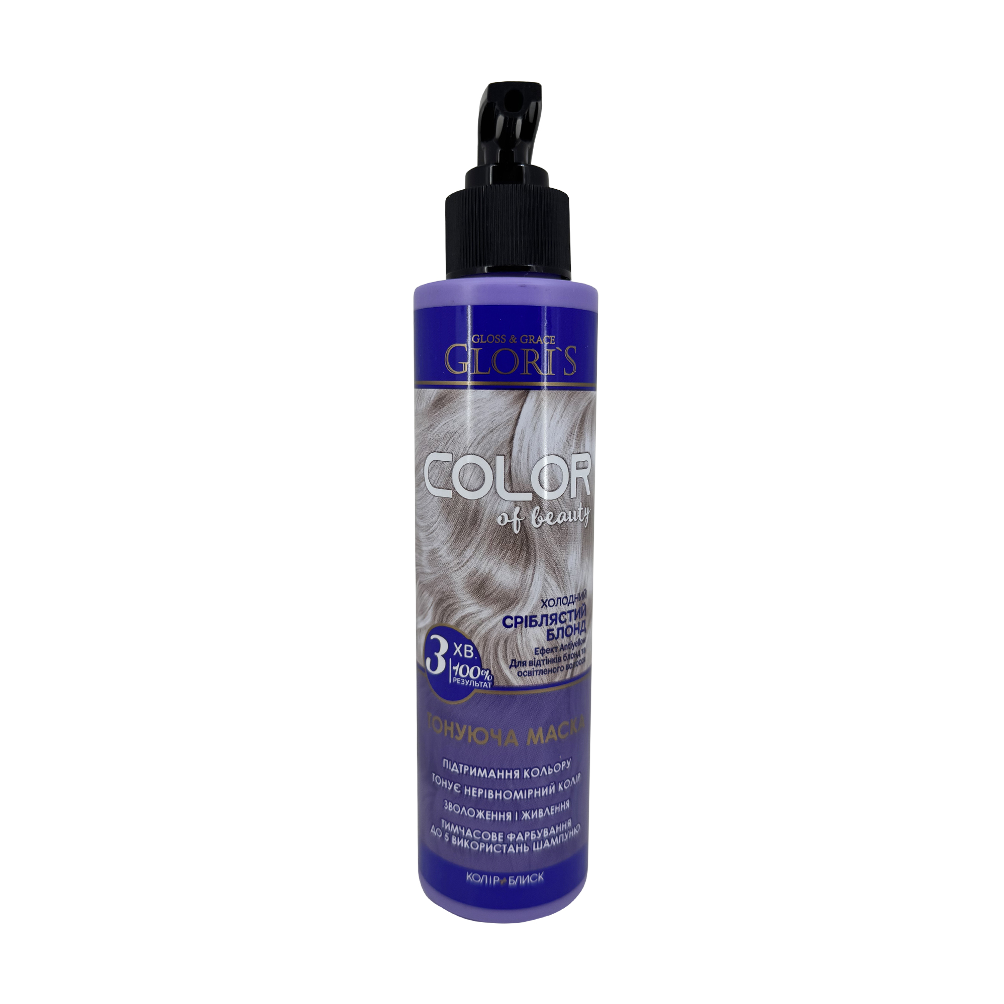 катерина Тонирующая маска для волос Glori's Color Of Beauty Hair Mask, 200 мл photo