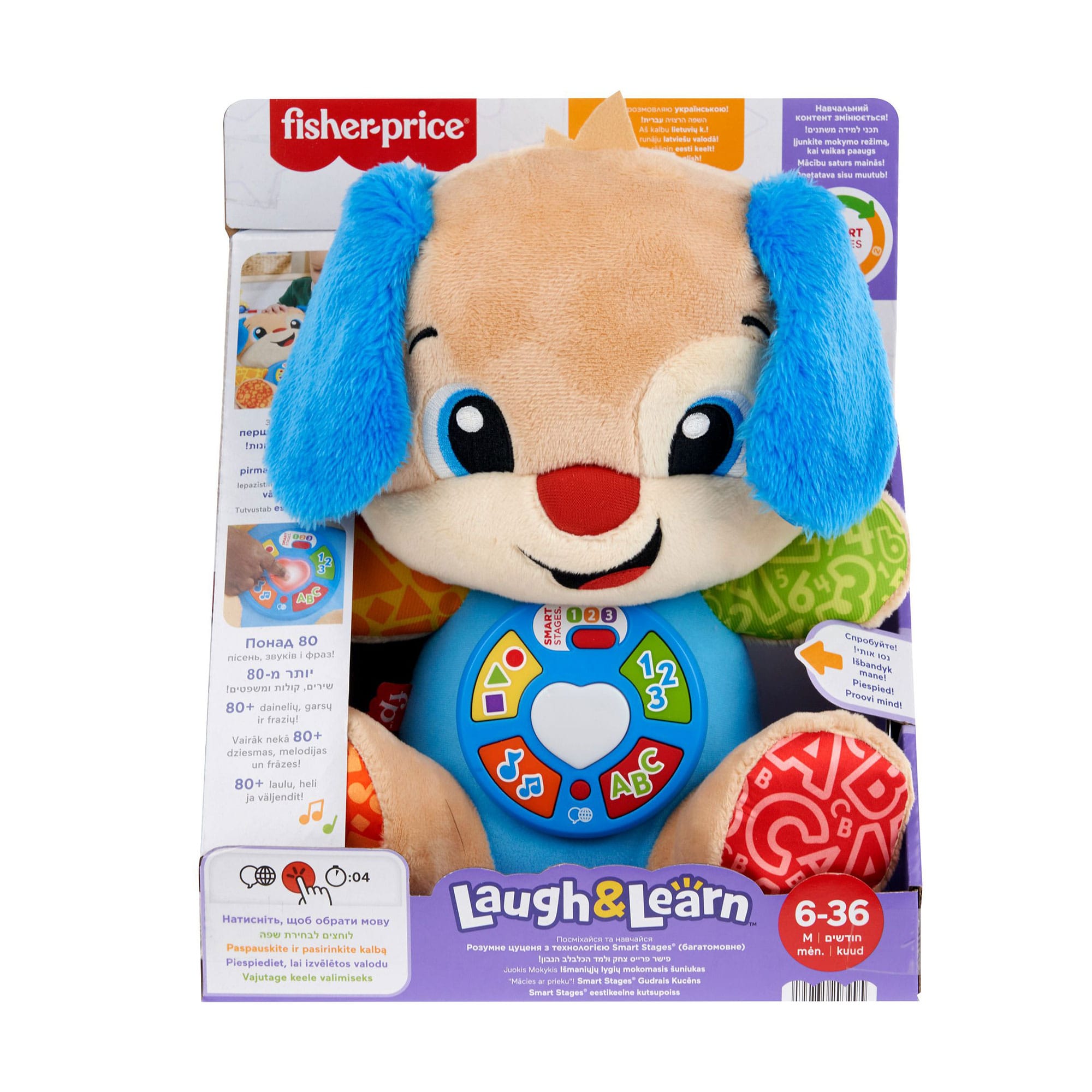 Интерактивная игрушка Fisher-Price Smart Stages Умный щенок