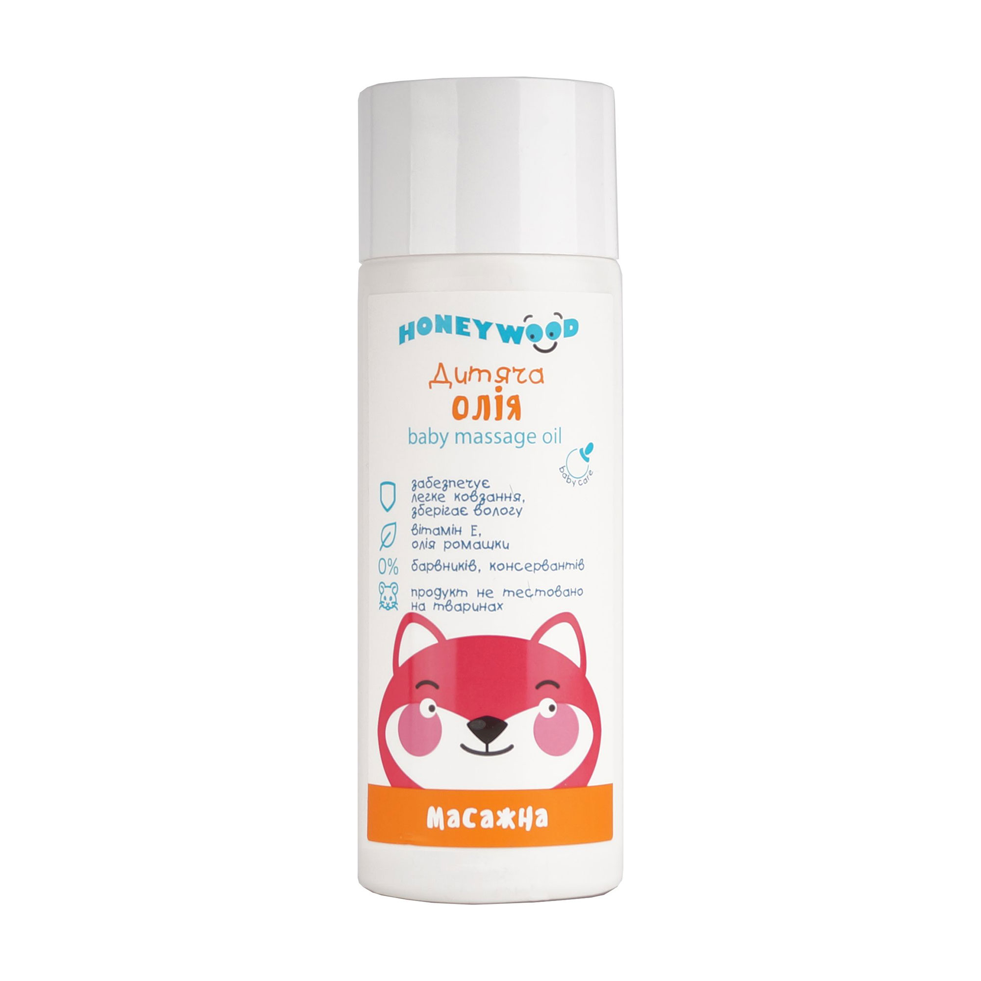 Валентина Детское массажное масло Honeywood Baby Massage Oil, 200 мл photo
