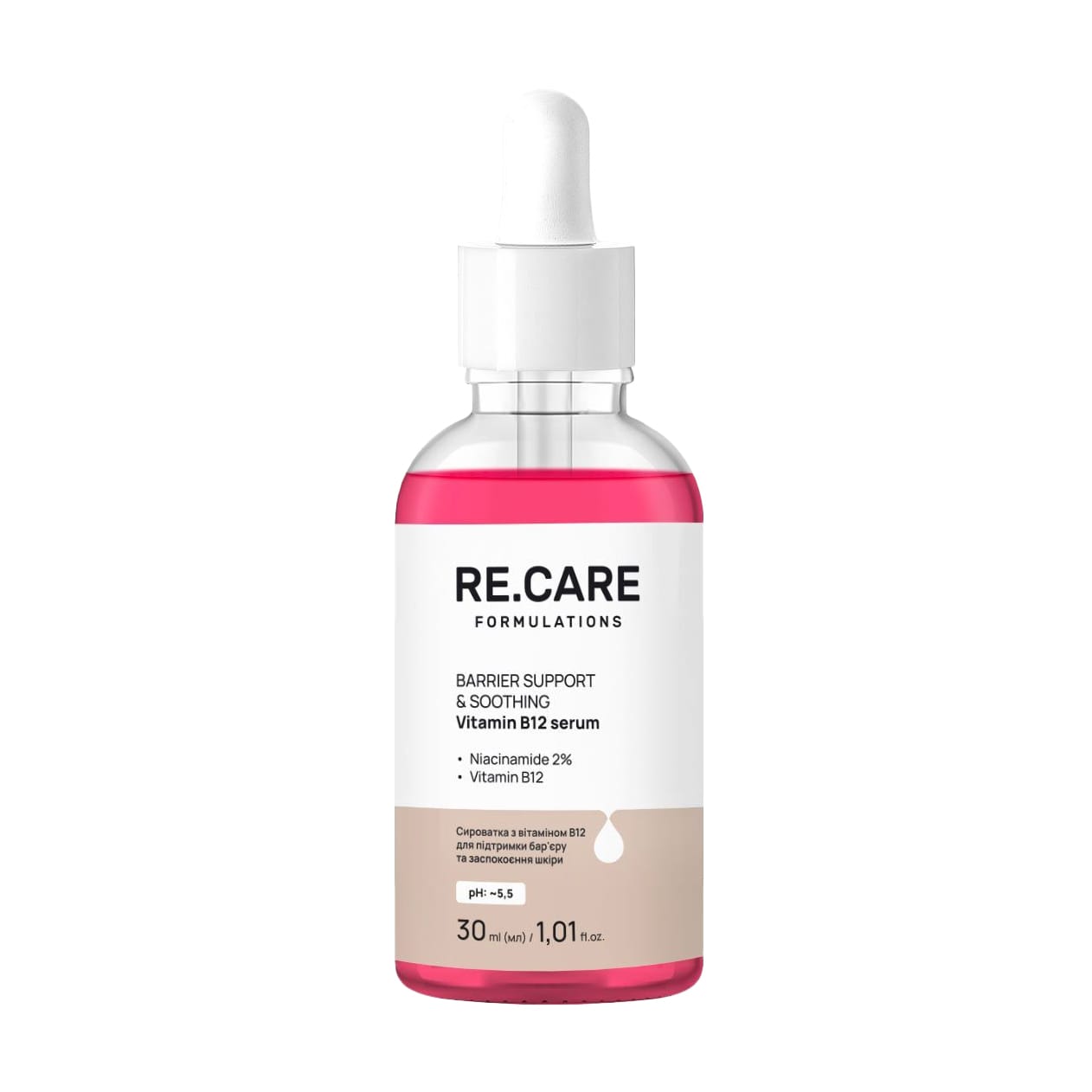 Сыворотка Re.Care Barrier Support & Soothing Vitamin B12 Serum для