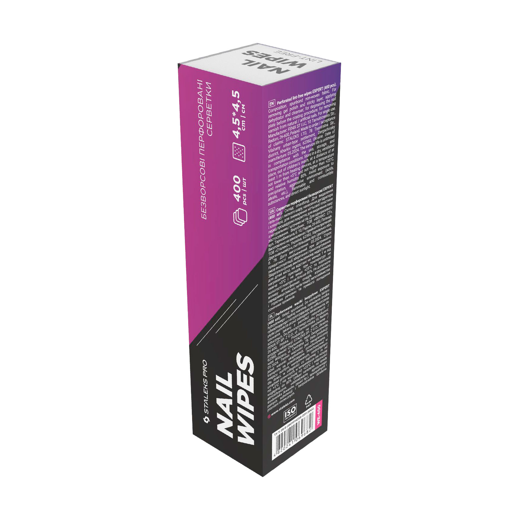 Аліна Безворсовые перфорированные салфетки для маникюра Staleks PRO Expert Nail Wipes розовые, 4.5*4.5 см, 400 шт photo
