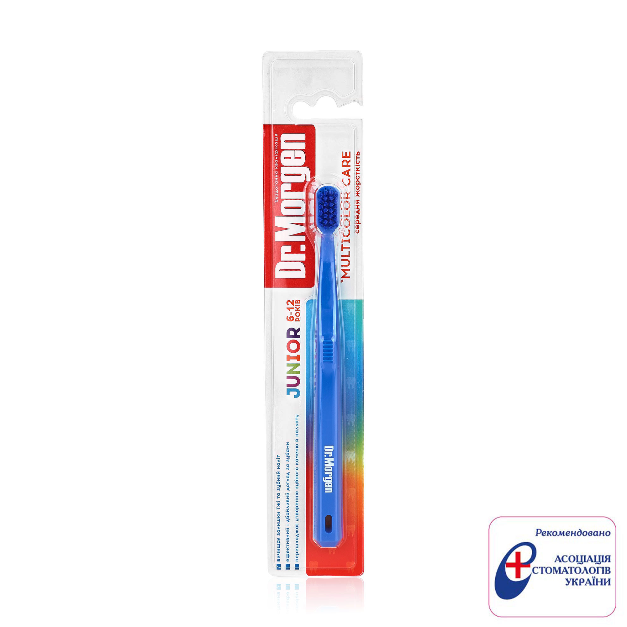 Ольга Детская зубная щетка Dr. Morgen Junior Multicolor Care средней жесткости, от 6 до 12 лет, 1 шт photo