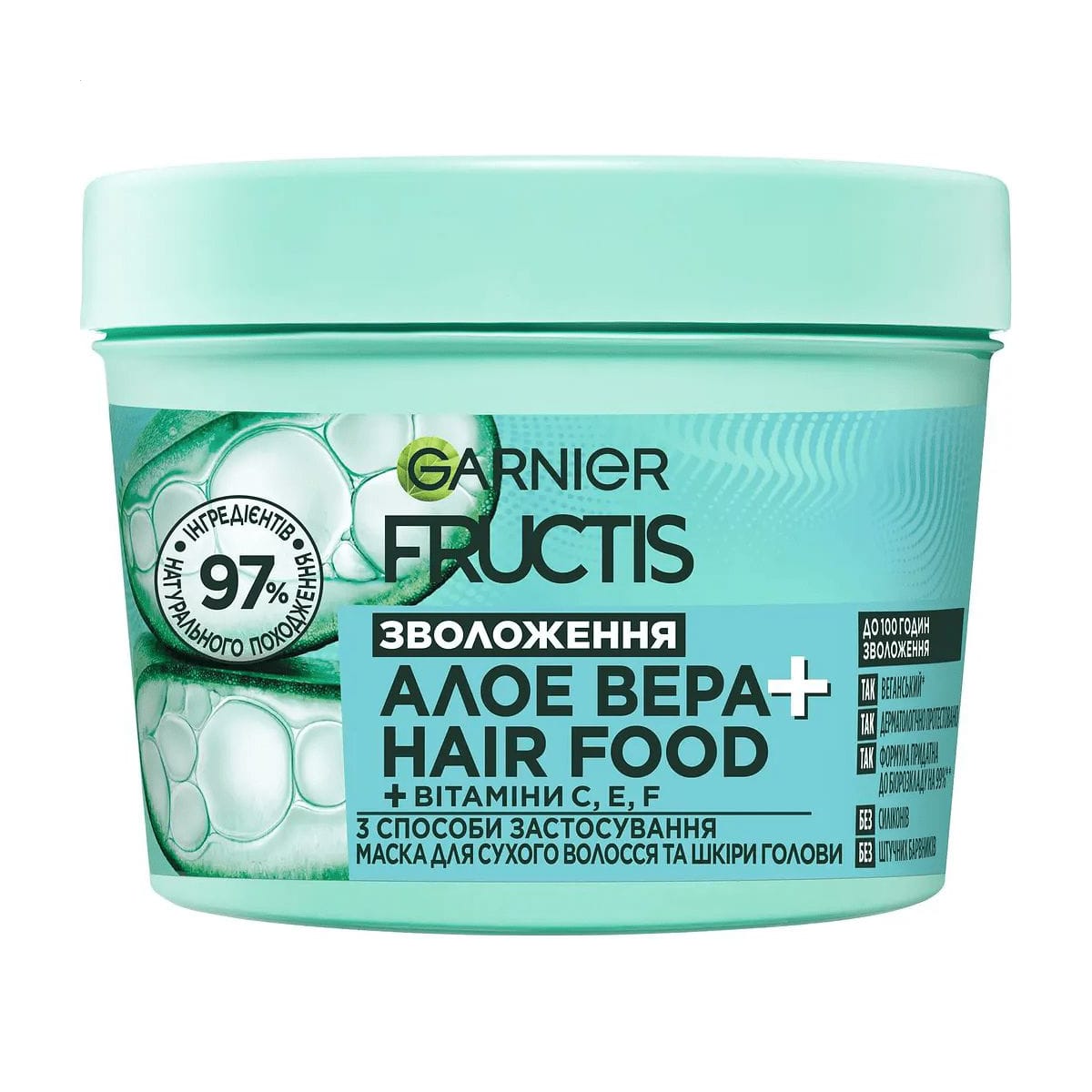 Катерина Ж. Увлажняющая маска Garnier Fructis HairFood Алоэ вера, для сухих волос и кожи головы, 400 мл photo