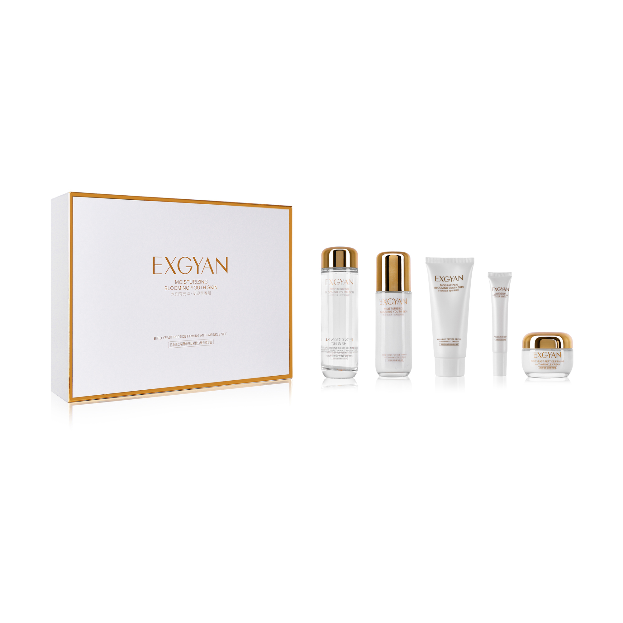 Набор для лица Exgyan Bifid Yeast Peptide Moisturizing Set, 5