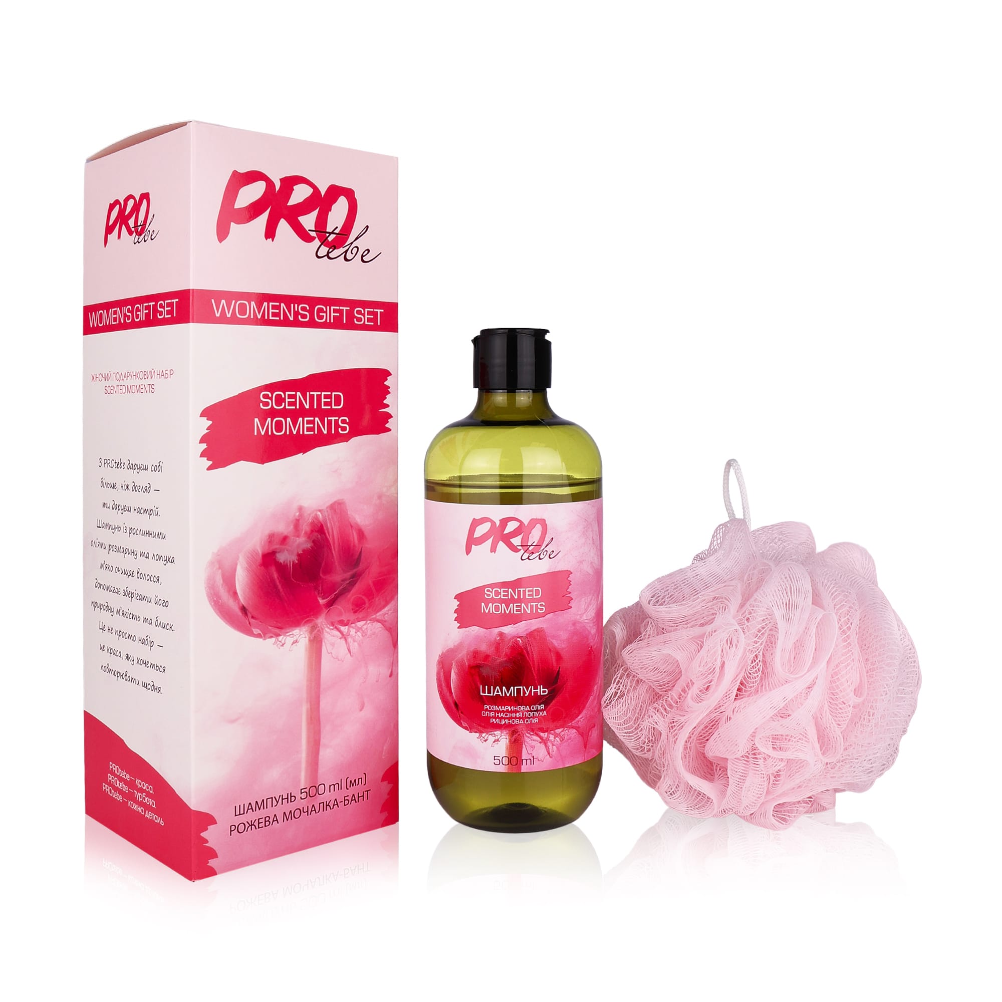 Sweet Shamppoo & Moisture Pack セット Подарочный набор для волос Protebe Scented Moments (шампунь, 500