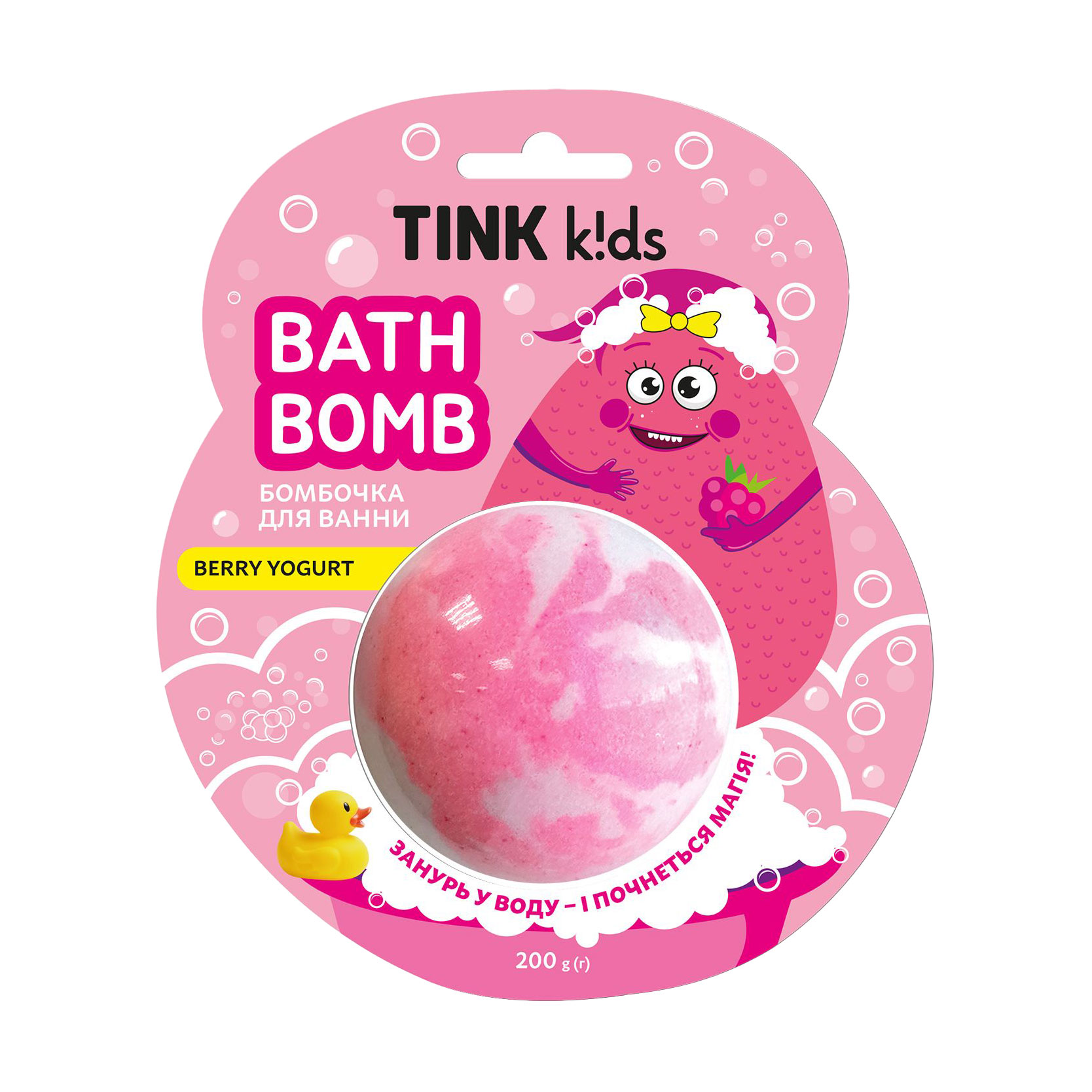 Ірина Детская бомбочка для ванны Tink Kids Berry Yogurt Bath Bomb, 200 г photo