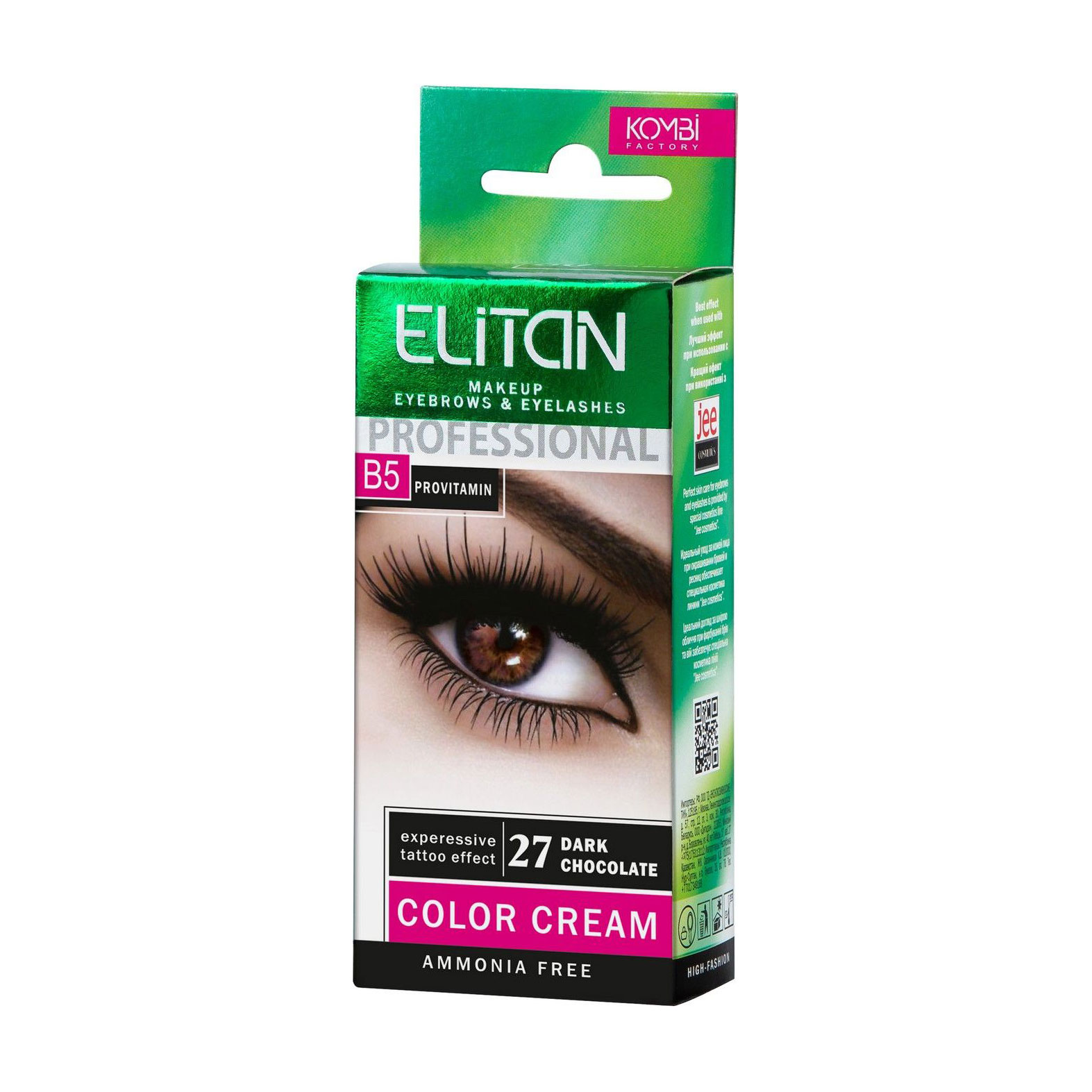 Надія Крем-краска для бровей и ресниц Elitan Color Cream, 10 мл photo