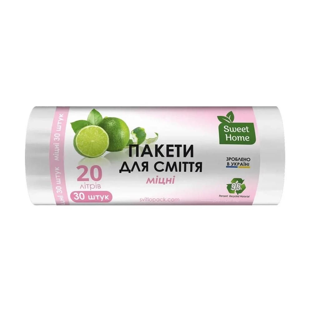 Оксана Пакеты для мусора Sweet Home Прочные, белые, 20 л, 30 шт photo