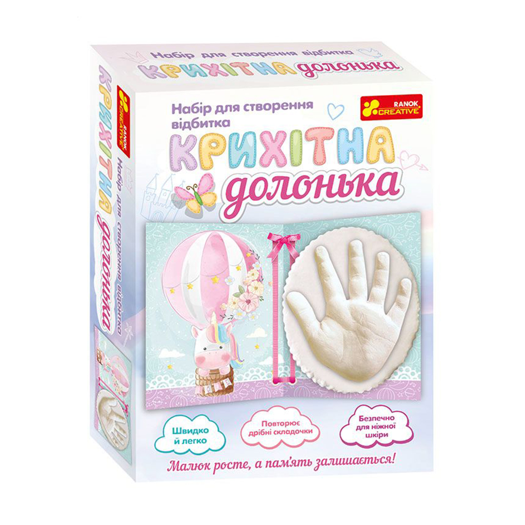 Наталья Ц. Набор для создания отпечатков Ranok Creative Крошечная ладошка. Единорог, c рождения, 22*17*5 см (399560) photo