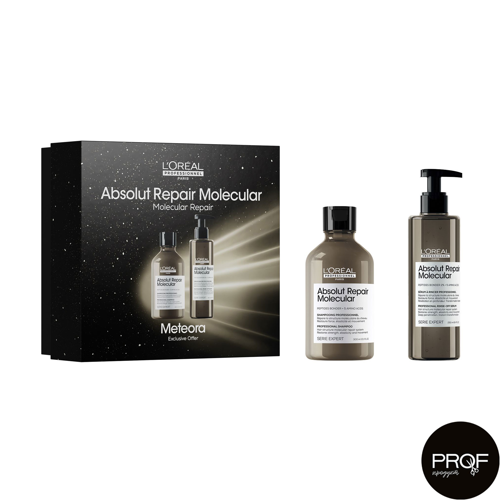 Ярослава Набор для волос L'Oreal Professionnel Meteora Absolut Repair Molecular (шампунь, 300 мл + сыворотка, 250 мл) photo
