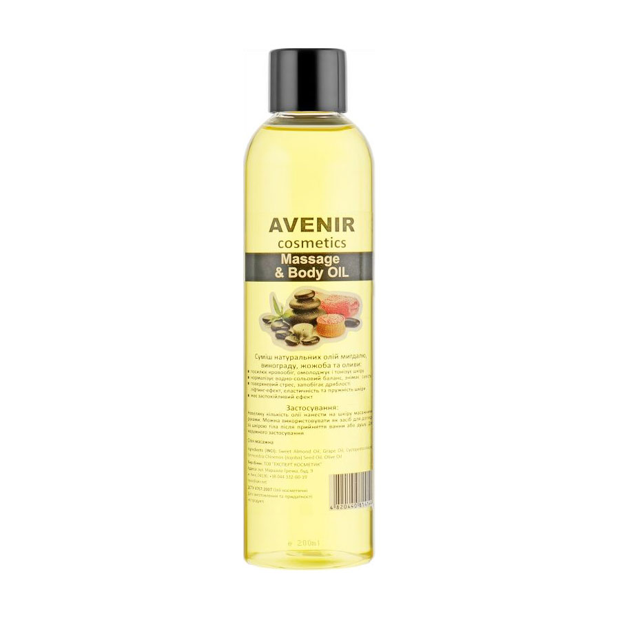 Наталя Масло для тела Avenir Cosmetics Massage & Body Oil, 200 мл photo