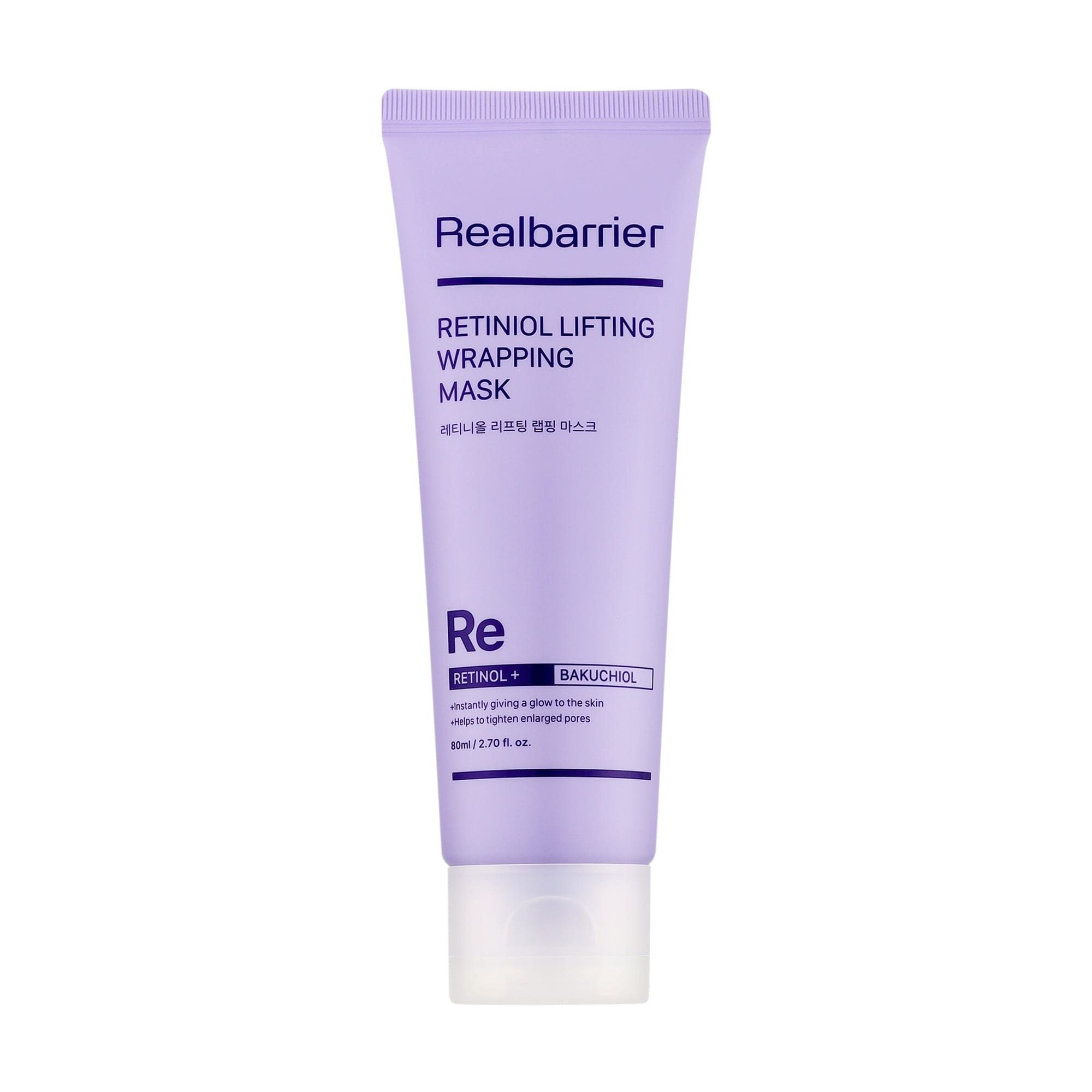Ольга Маска-пленка для лица Real Barrier Retinol Lifting Wrapping Mask с ретинолом, 80 мл photo