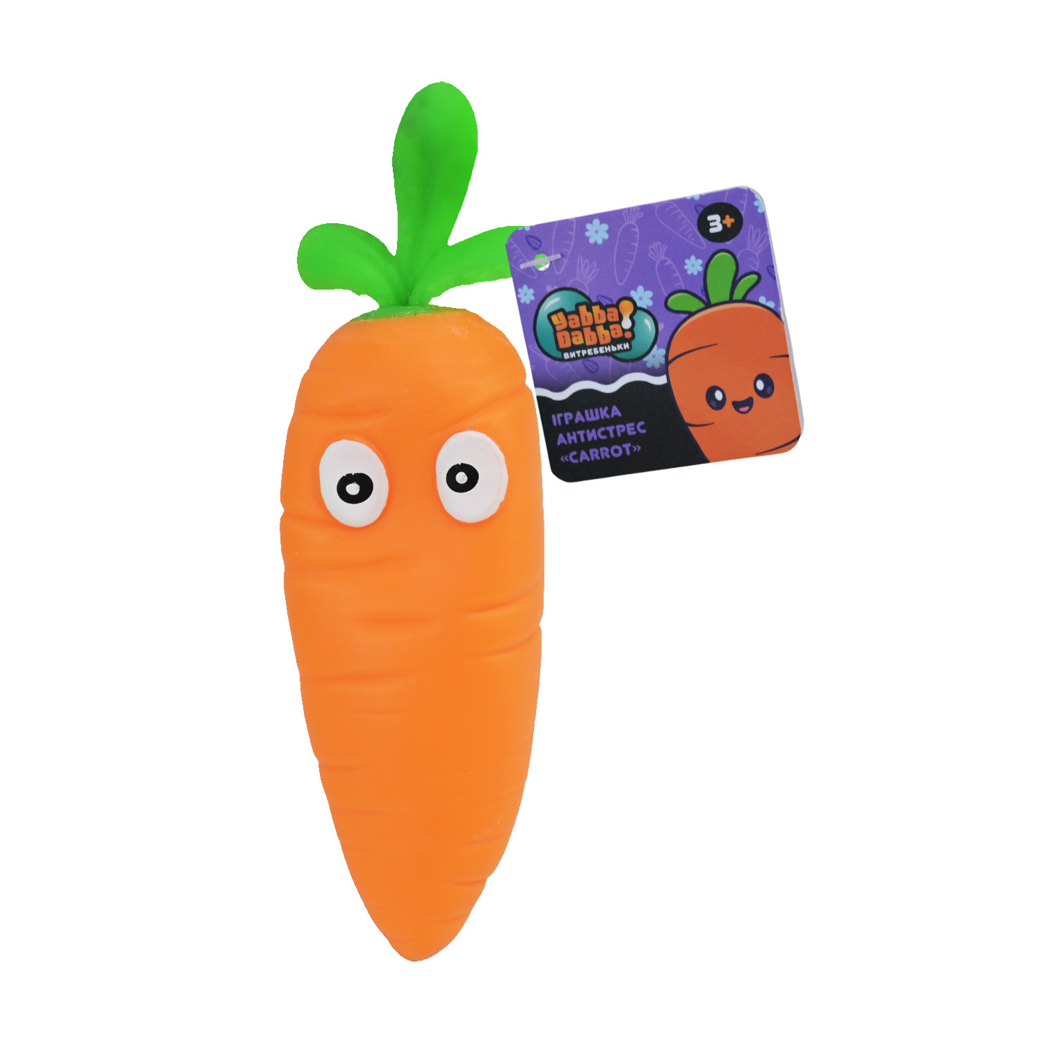 Юлія Игрушка антистресс Yabba Dabba Carrot, от 3 лет (YD2526) photo
