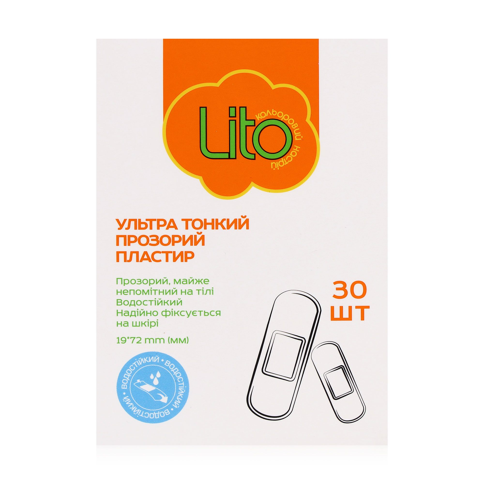 Світлана Г. Ультра тонкий прозрачный пластырь Lito водостойкий, 30 шт. photo