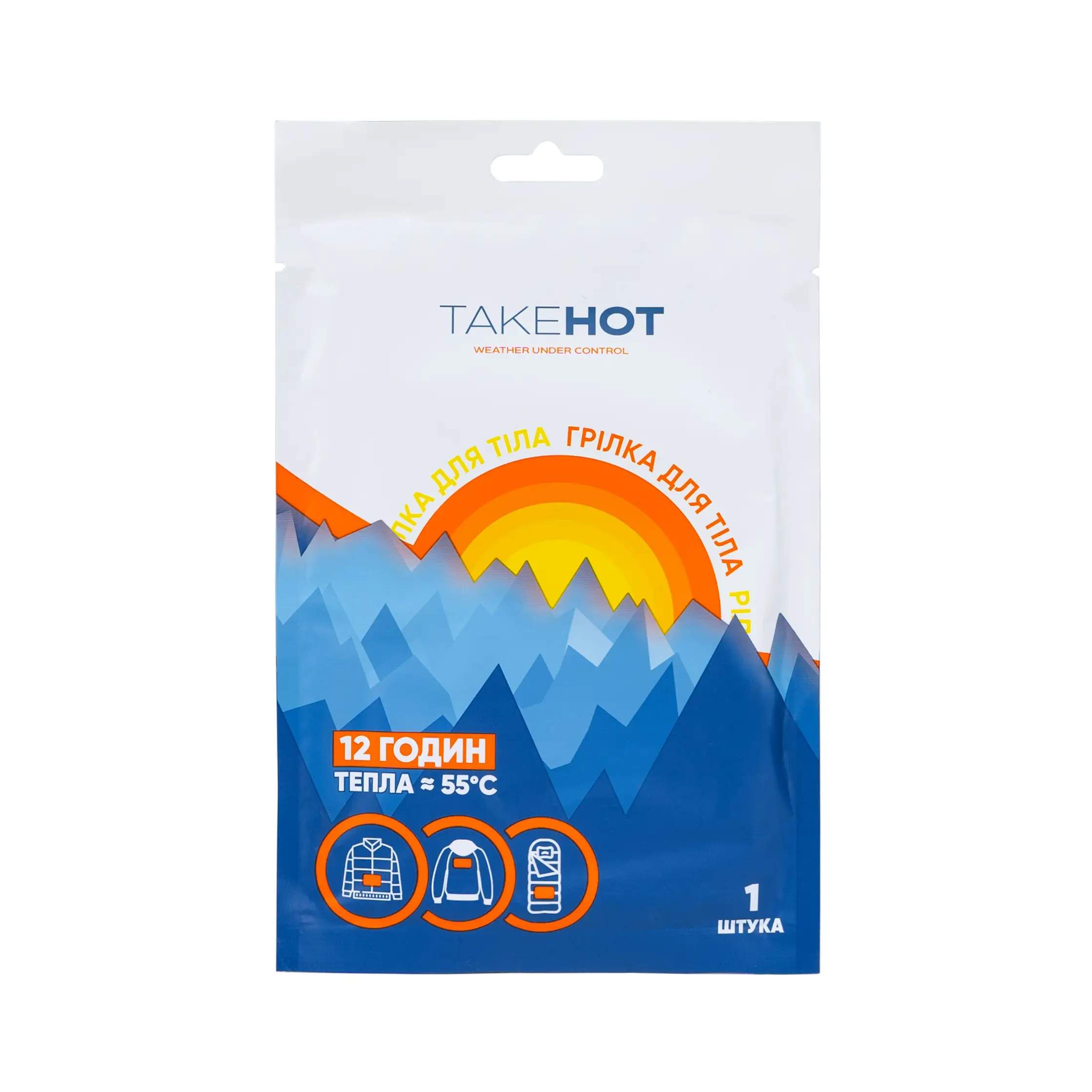 Валерія Н. Пак грелок для ног TakeHot (10 пар) (1645622) photo