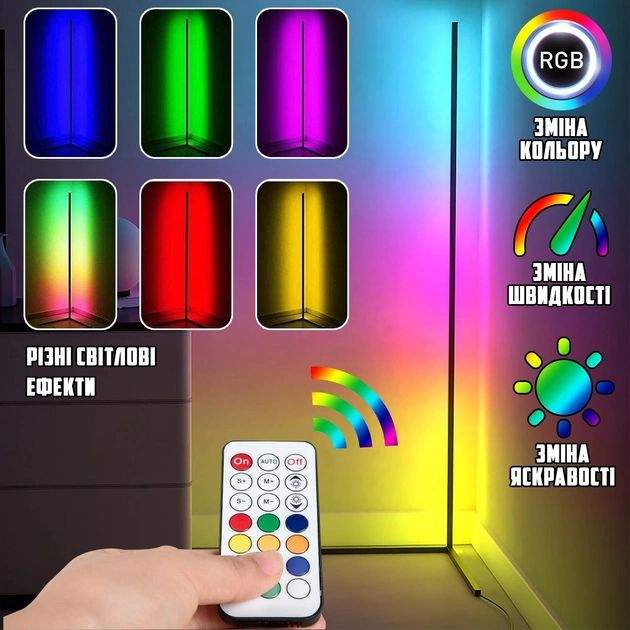Торшер неонова лампа Nook Lamp LED RGB 120 см від USB підлоговий