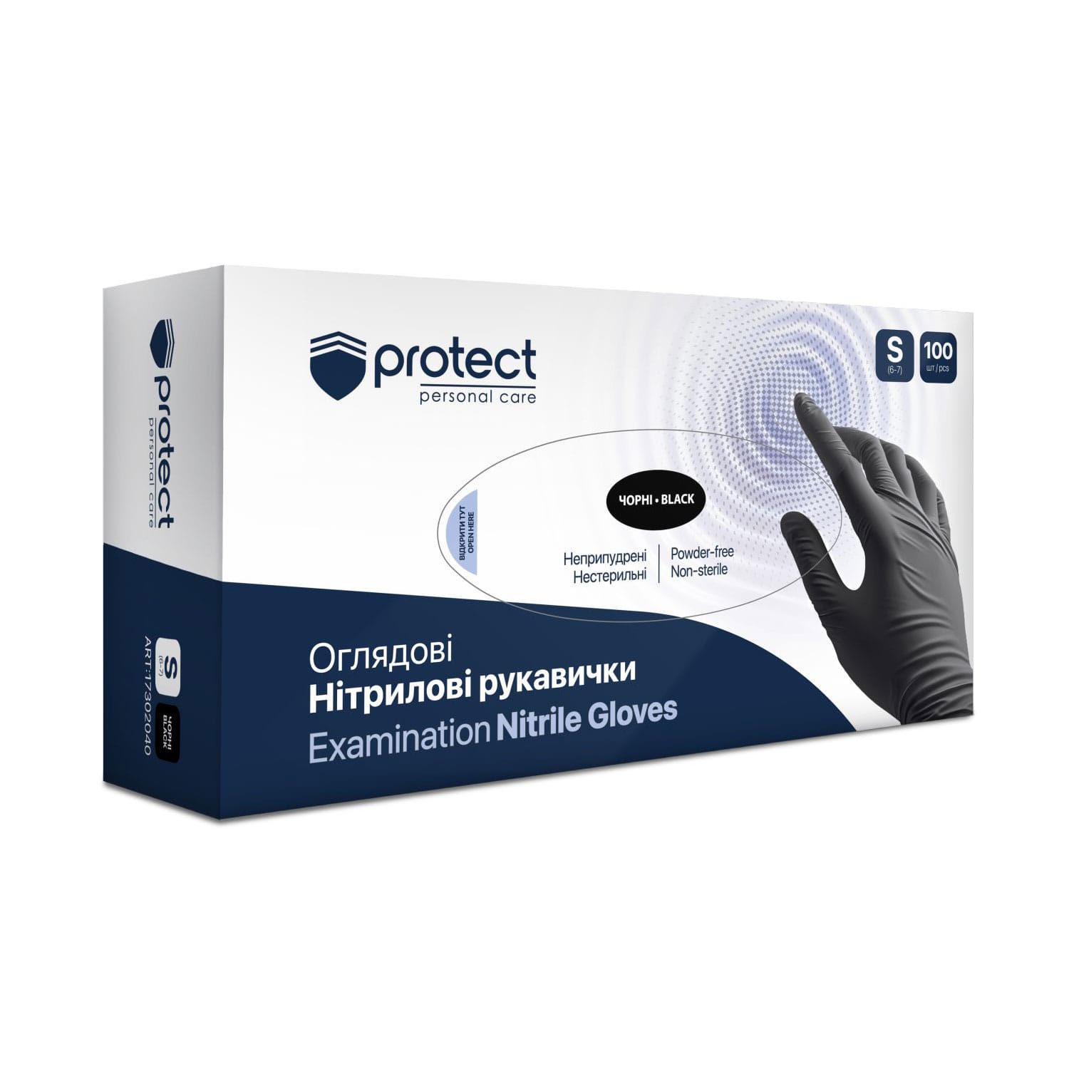 Ольга Нітрилові рукавички Protect оглядові, нестерильні, неприпудрені, чорні, 100 шт photo