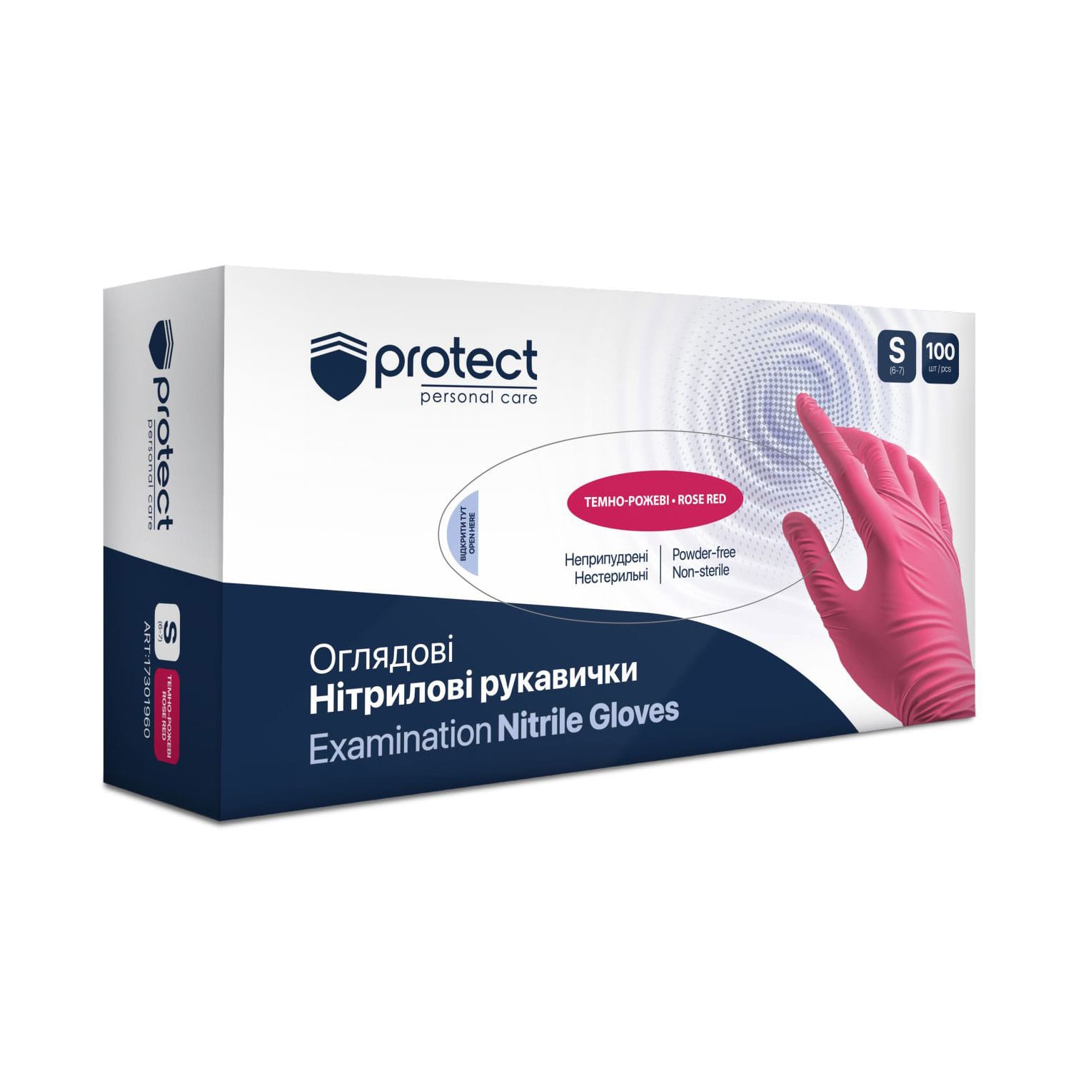 Светлана Нітрилові рукавички Protect оглядові, нестерильні, неприпудрені, темно-рожеві, 100 шт photo