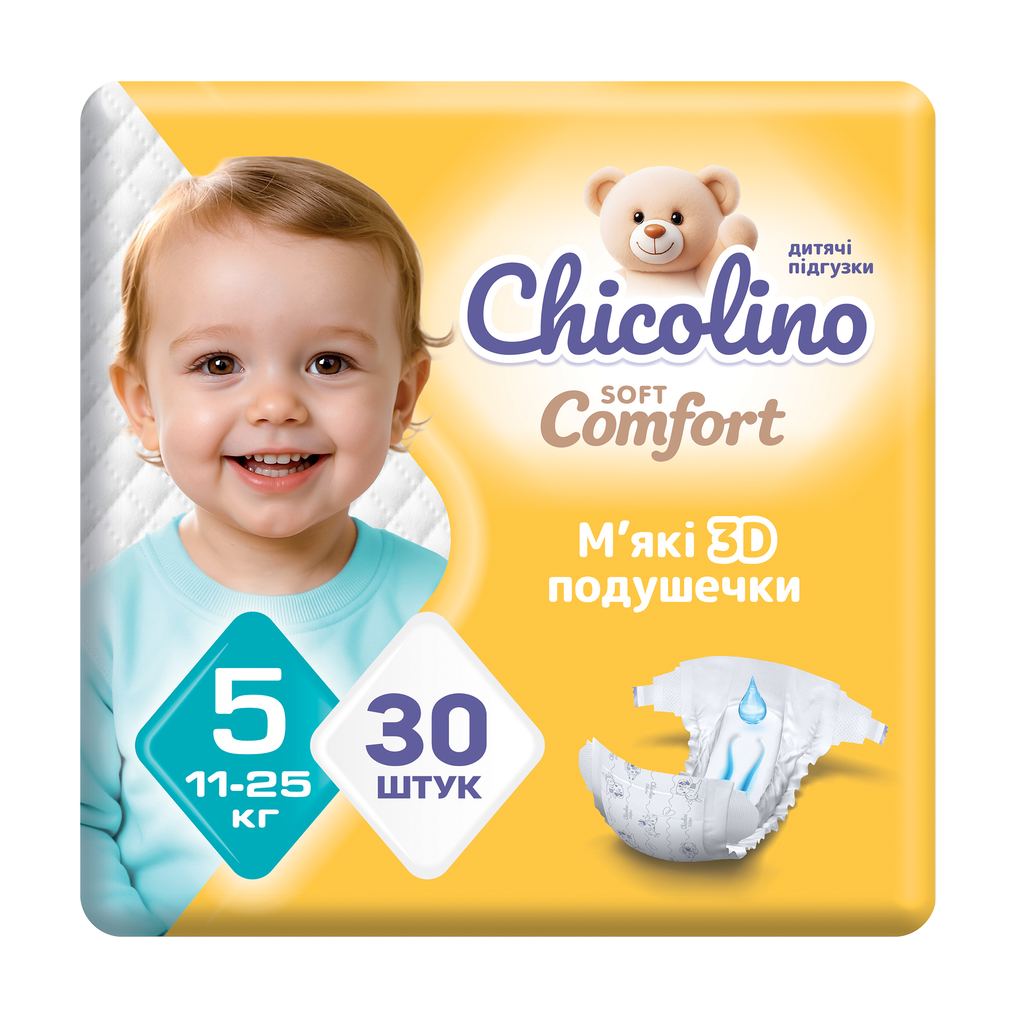 Виктория Подгузники Chicolino Soft Comfort размер 5 (11-25 кг), 30 шт photo