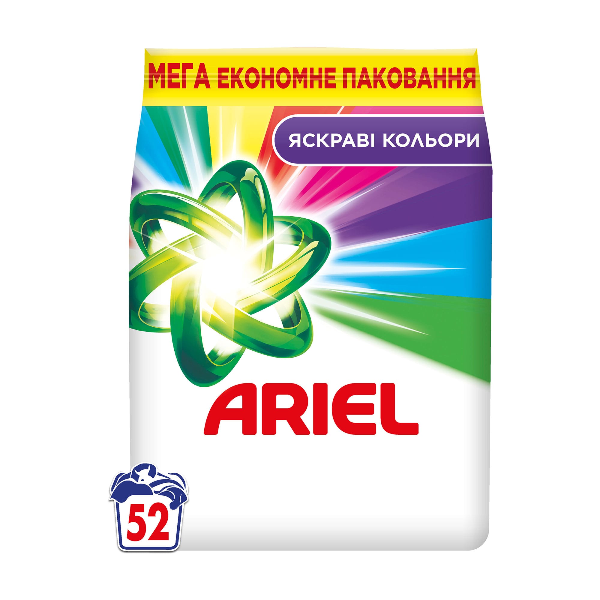 Тетяна Ч. Стиральный порошок ARIEL Color Яркие цвета 52 стирки, 7.1 кг photo