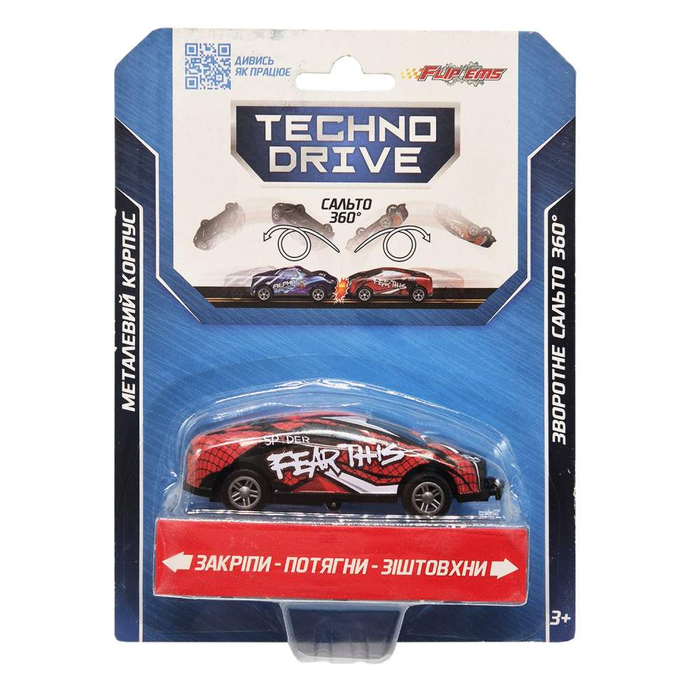 Гральна машинка Крутий переворот Flip'ems TechnoDrive 1312-7 переворот ...