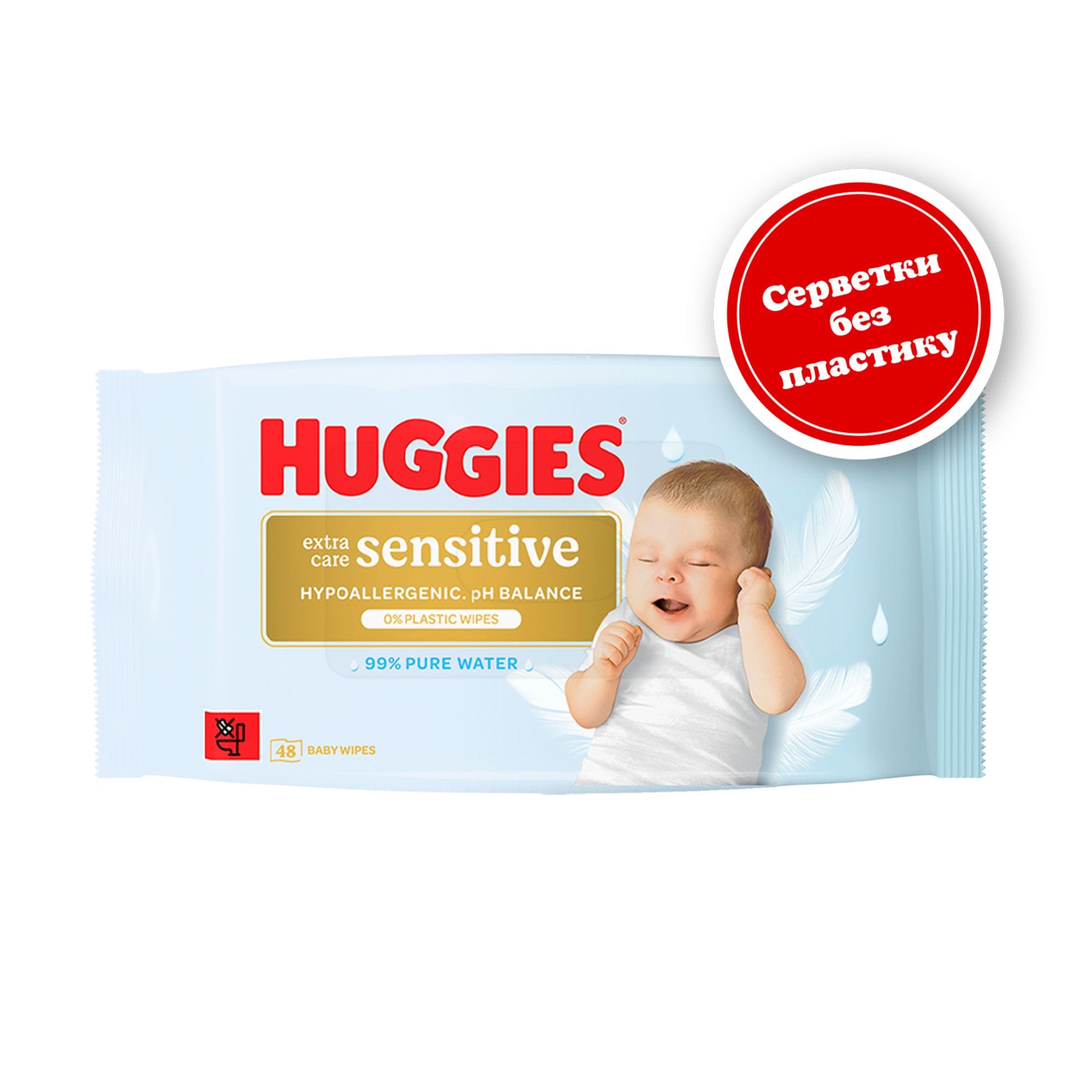 Ольга Детские влажные салфетки Huggies Pure Extra Care Sensitive без пластика, 48 шт photo