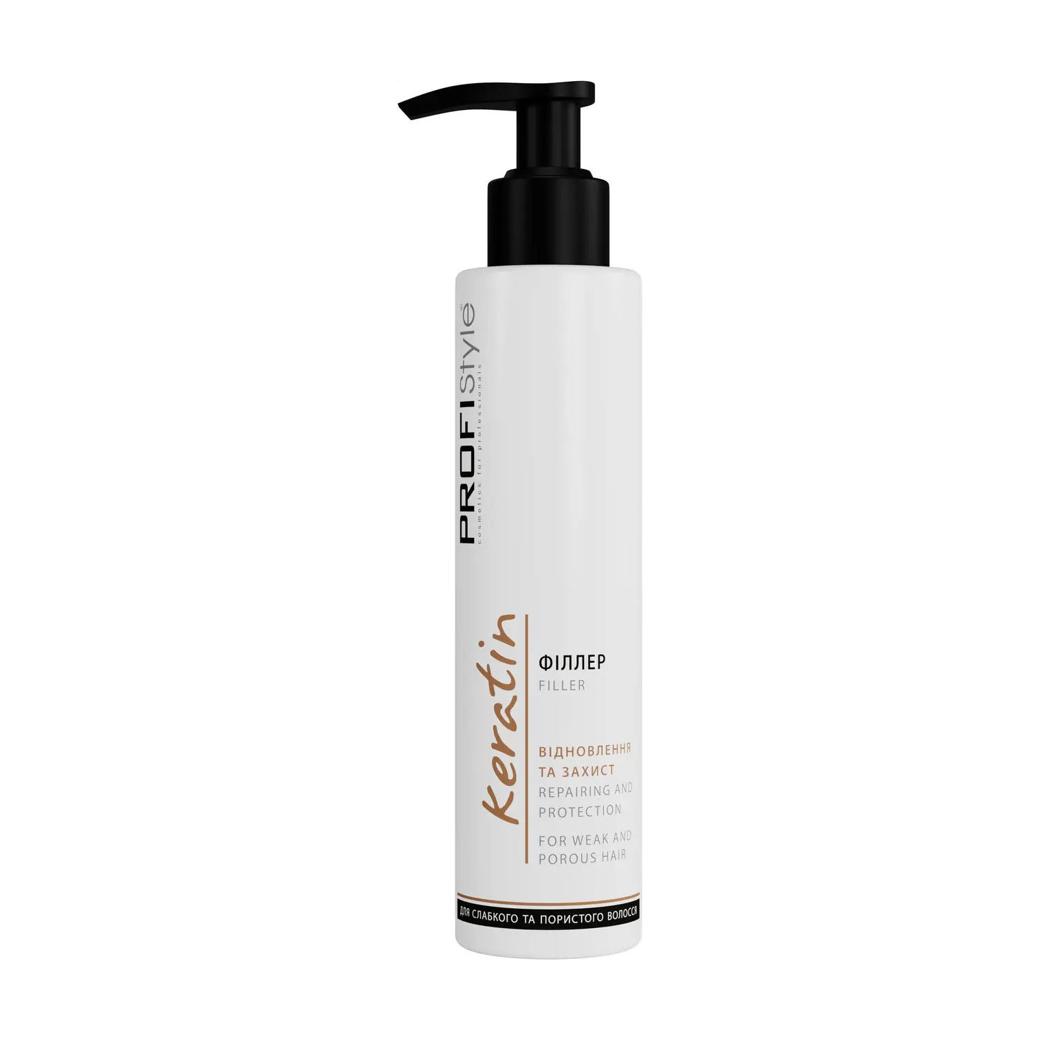 Юлія Филлер для волос Profi Style Keratin Repairing And Protection Filler Восстановление и защита, для слабых и пористых волос 150 мл photo